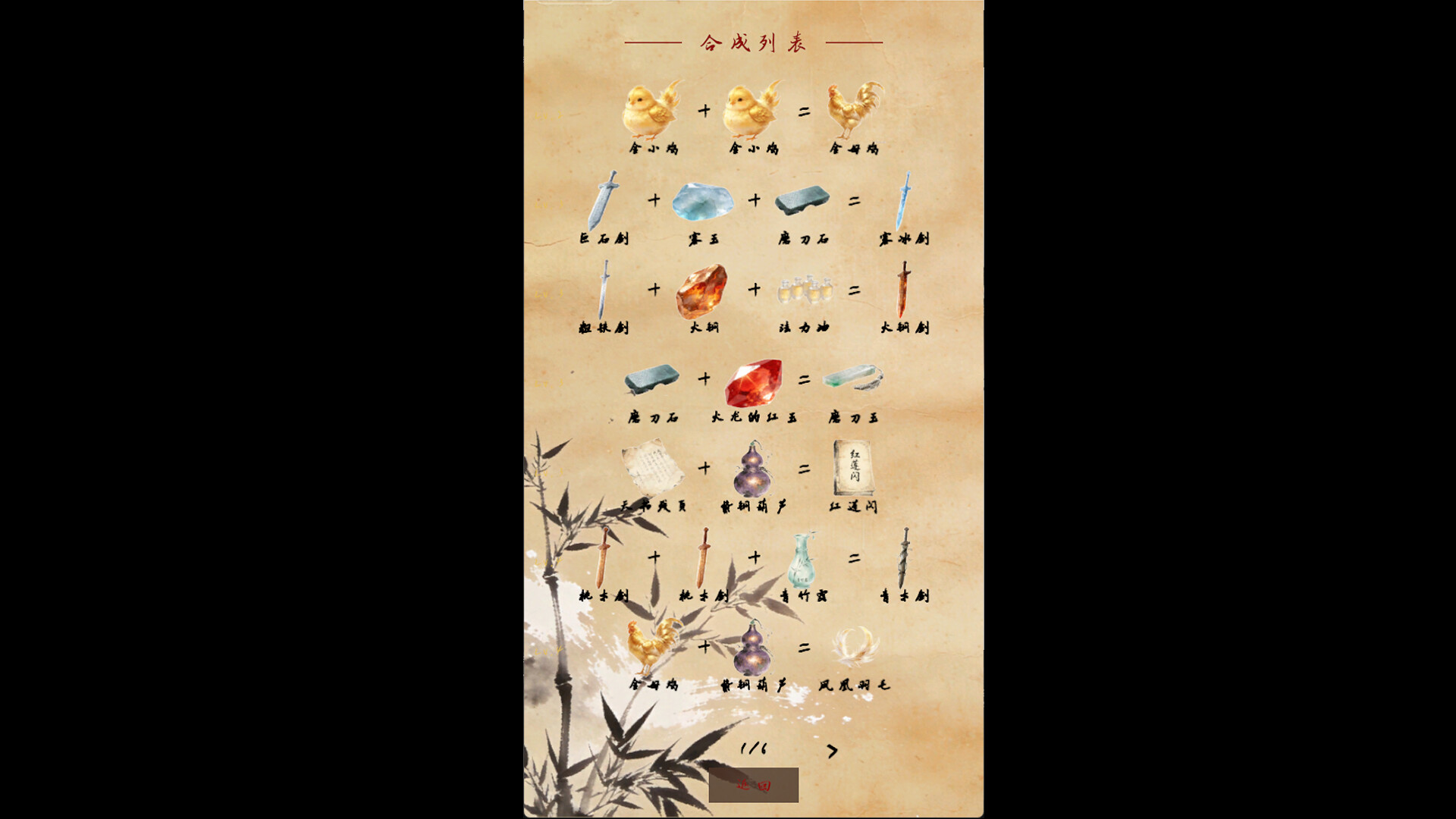 图片[3]-《宗门最后的长老》Build.24413448 [中文][0.65G]-极客游戏