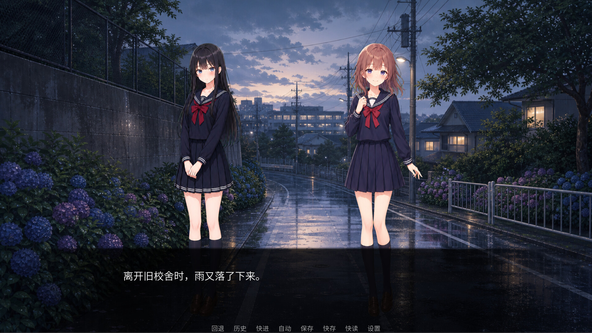 图片[9]-雨后书签 (After-Rain Bookmark) Build.23942961 [中文][0.13G]-极客游戏