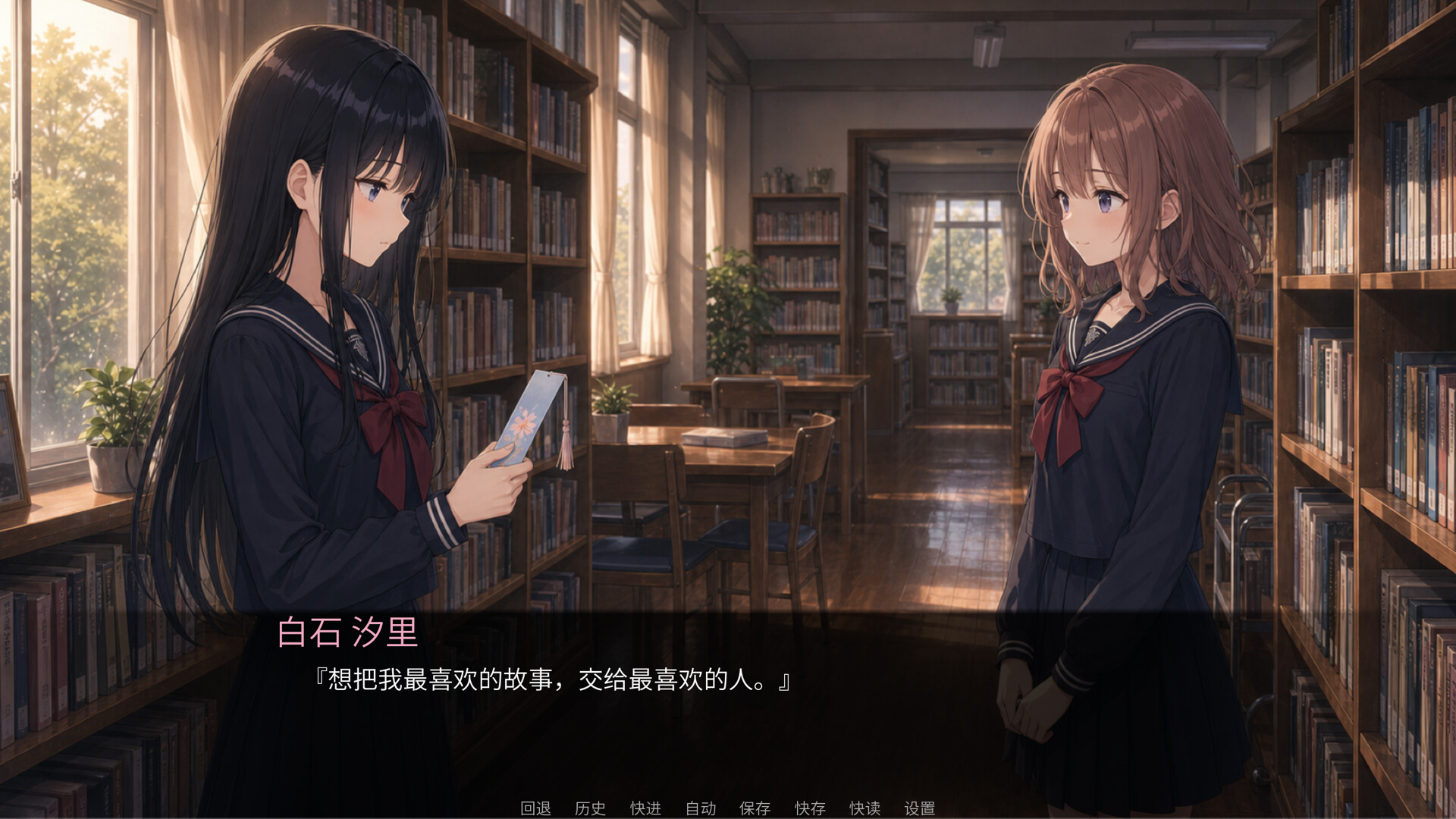 图片[8]-雨后书签 (After-Rain Bookmark) Build.23942961 [中文][0.13G]-极客游戏