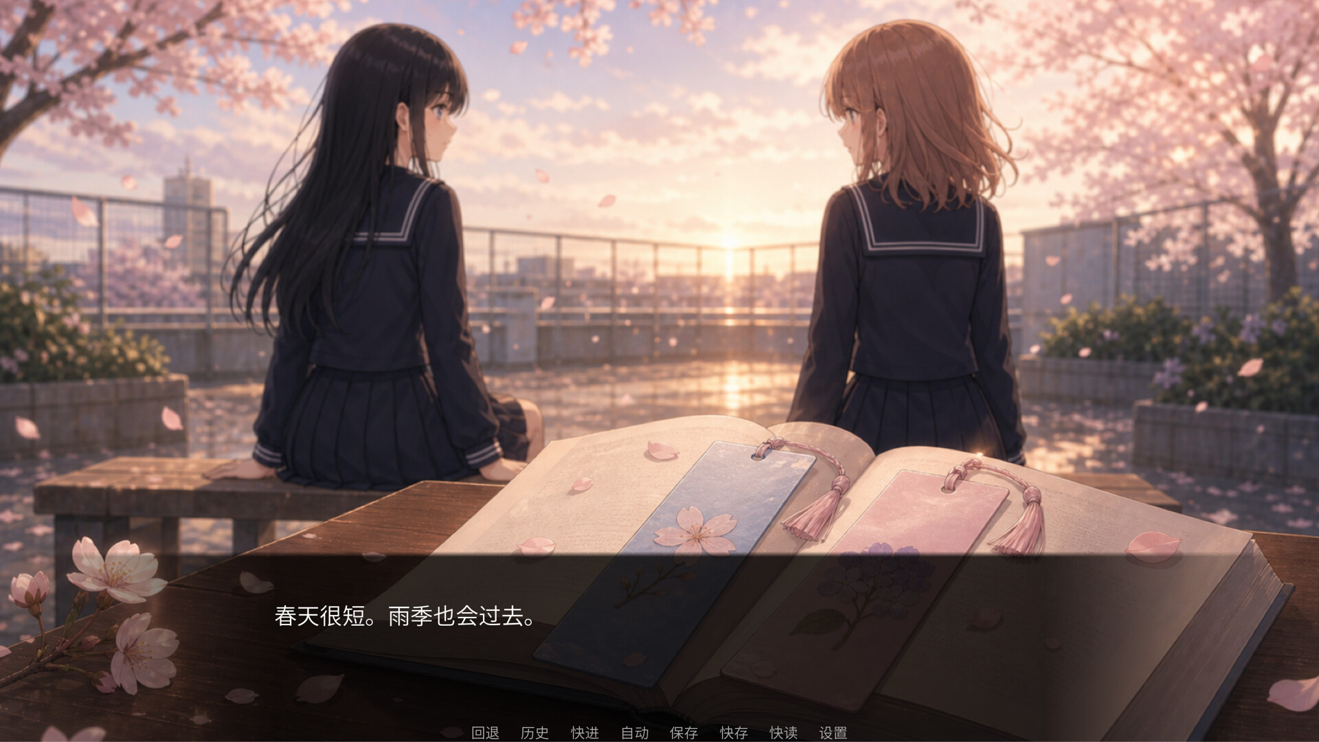 图片[12]-雨后书签 (After-Rain Bookmark) Build.23942961 [中文][0.13G]-极客游戏