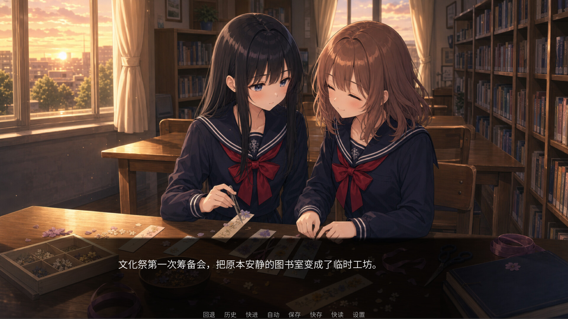 图片[3]-雨后书签 (After-Rain Bookmark) Build.23942961 [中文][0.13G]-极客游戏