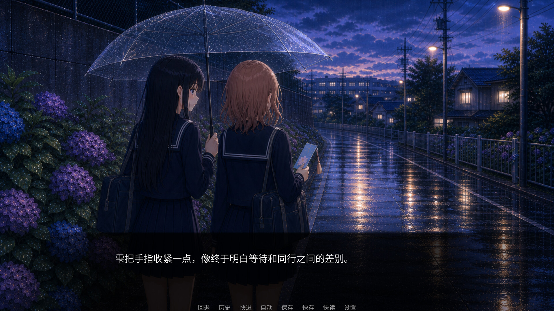 图片[10]-雨后书签 (After-Rain Bookmark) Build.23942961 [中文][0.13G]-极客游戏