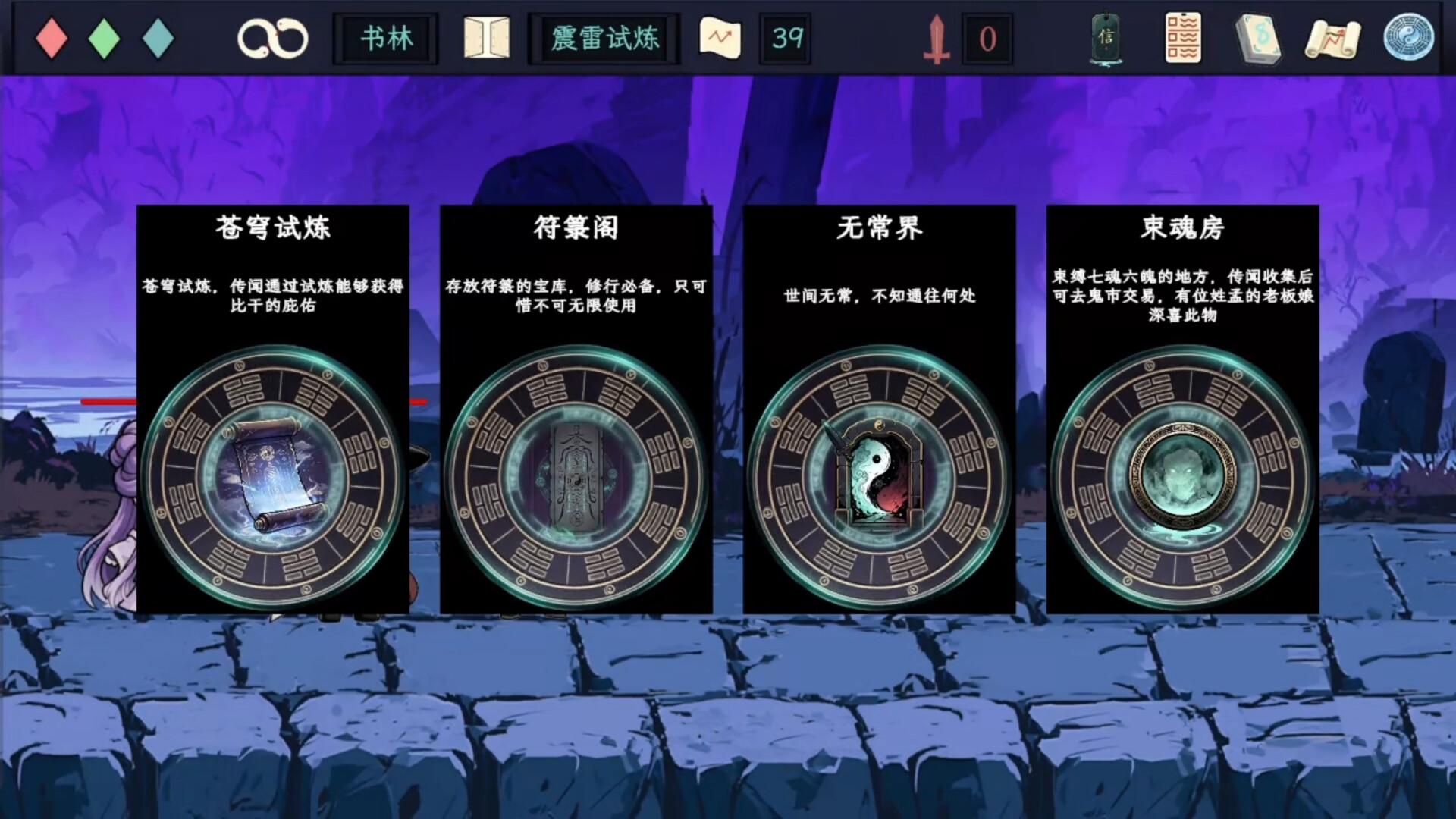 剑心犹在 - 8