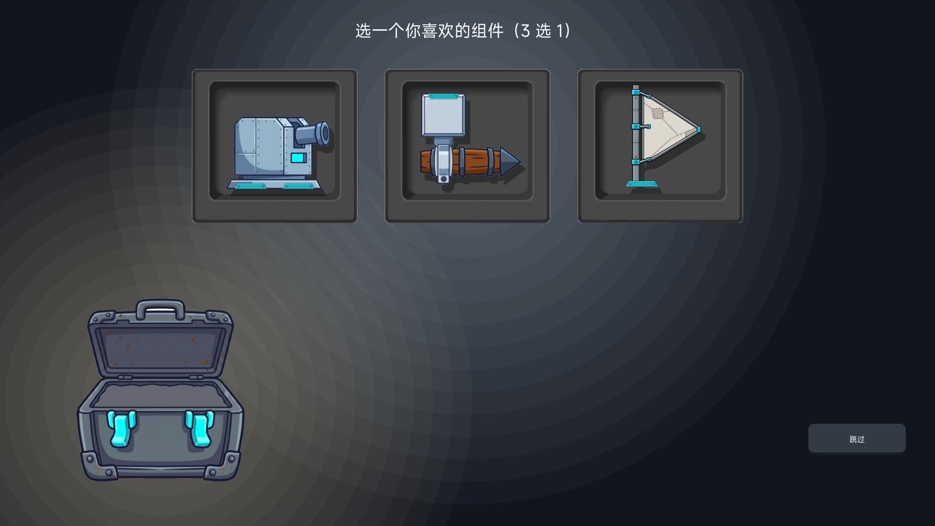 图片[2]-创烂一切（CRUSH IT ALL）Build.24544484 [中文][0.19G]-极客游戏