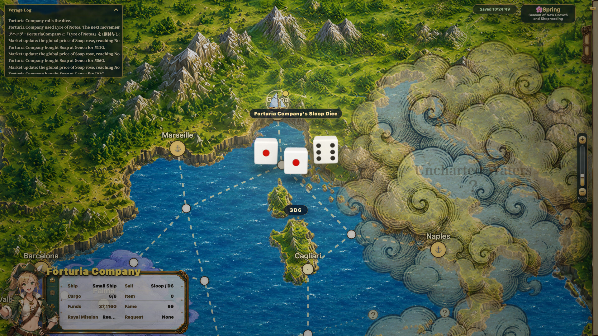 福尔丘利亚:贸易航路的开拓者|官方中文版|全DLC|Steam正版体验|百度网盘高速下载