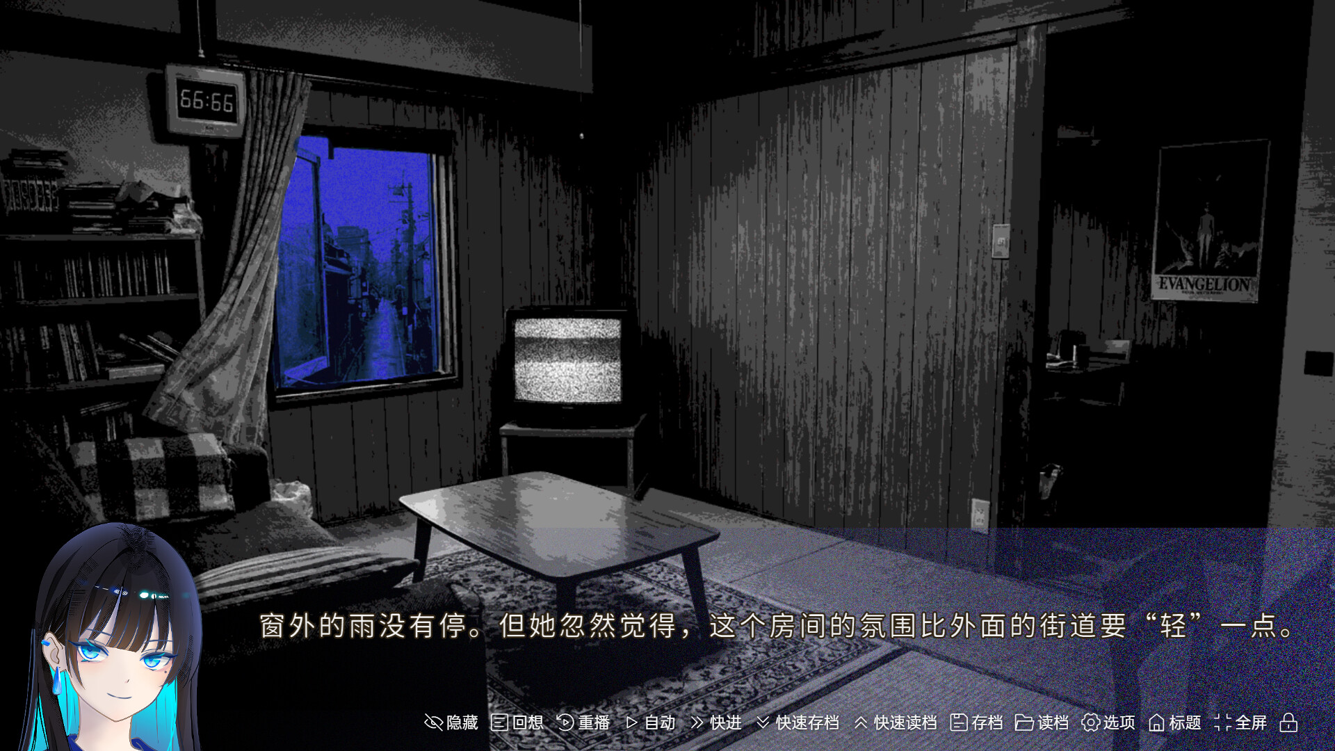 图片[6]-《少女，一场雨》Build.25080672 [中文][0.97G]-极客游戏