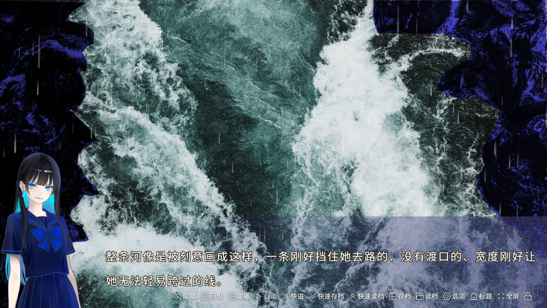 图片[2]-《少女，一场雨》Build.25080672 [中文][0.97G]-极客游戏