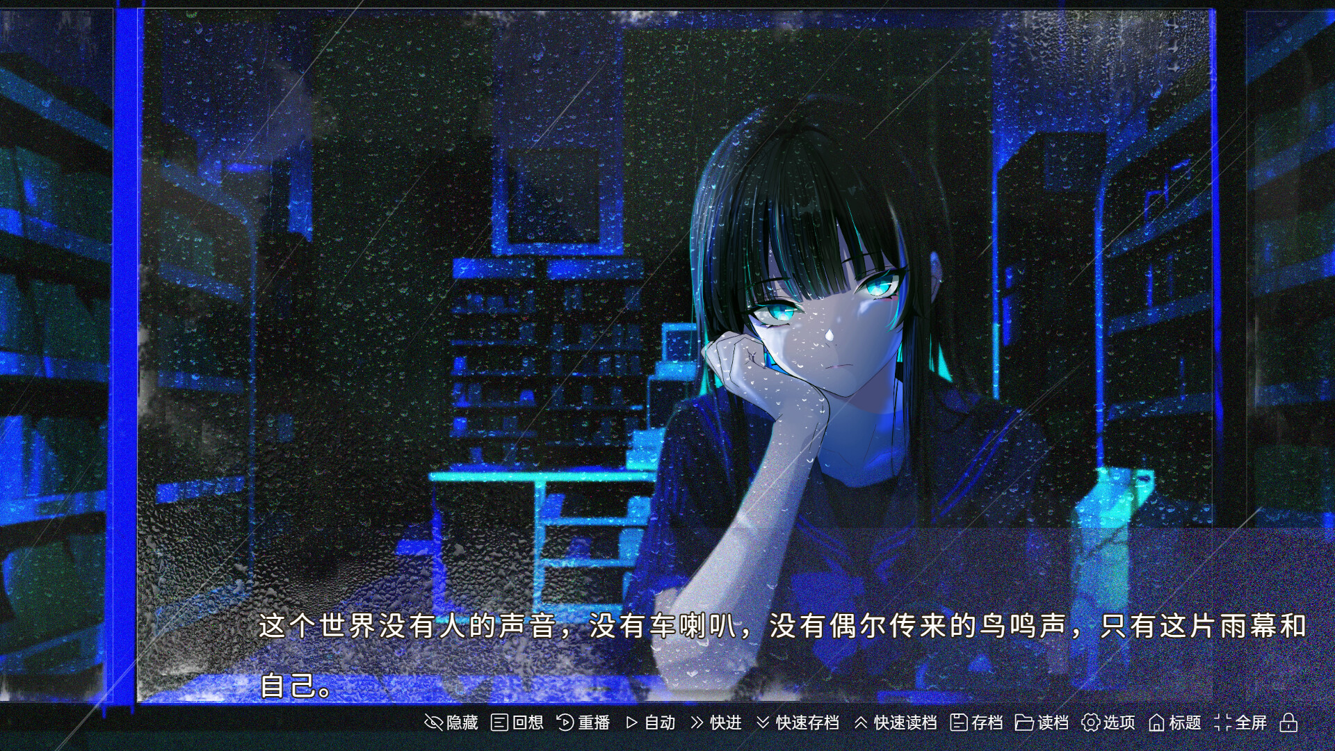 图片[4]-《少女，一场雨》Build.25080672 [中文][0.97G]-极客游戏