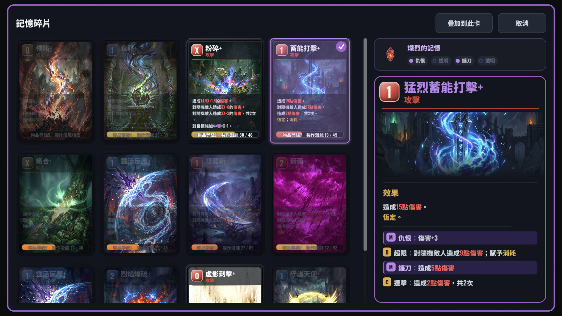 图片[5]-鑄牌匠心（CARDCRAFTER）Build.25294311 [中文][0.2G]-极客游戏