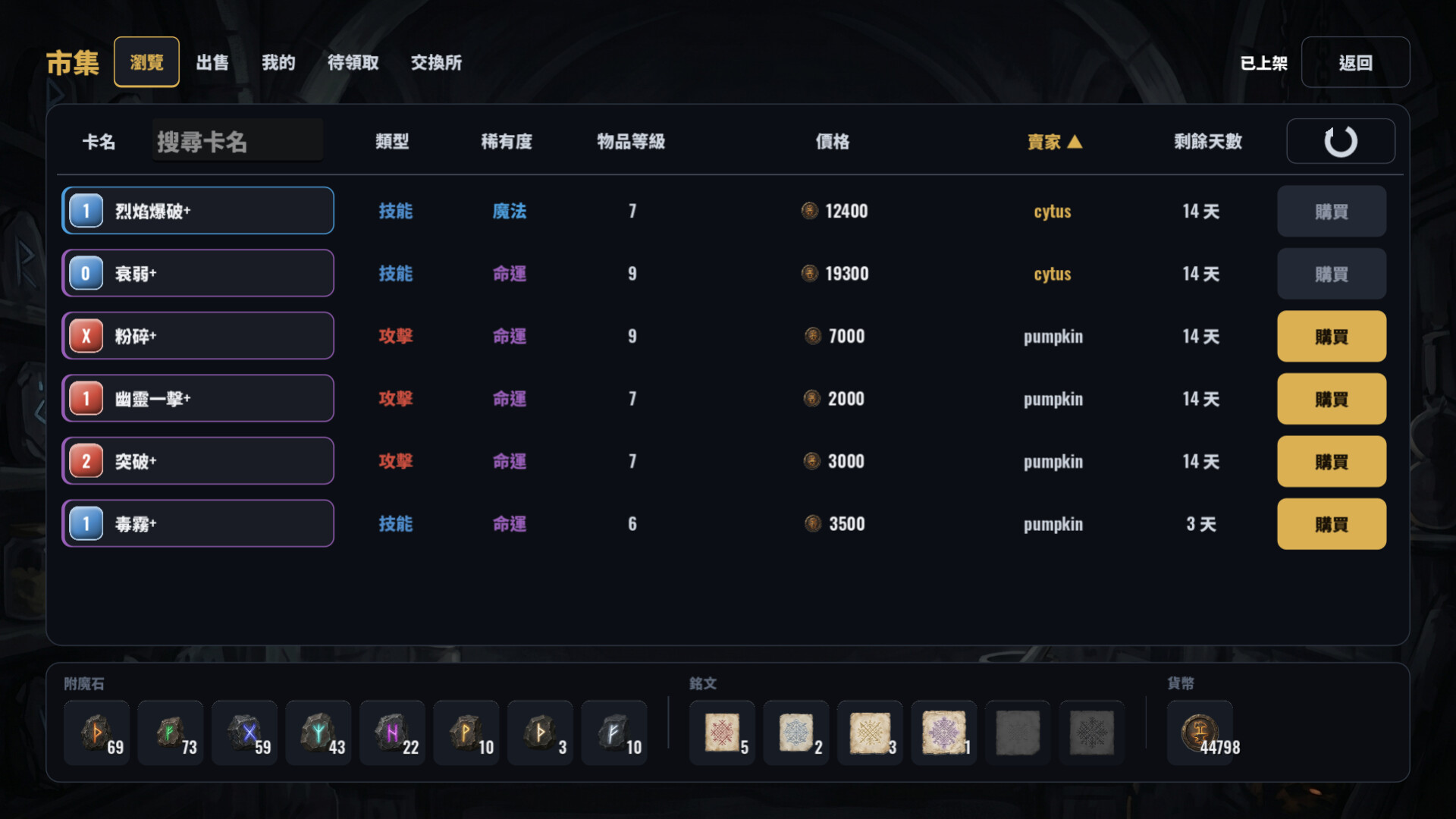 图片[2]-鑄牌匠心（CARDCRAFTER）Build.25294311 [中文][0.2G]-极客游戏