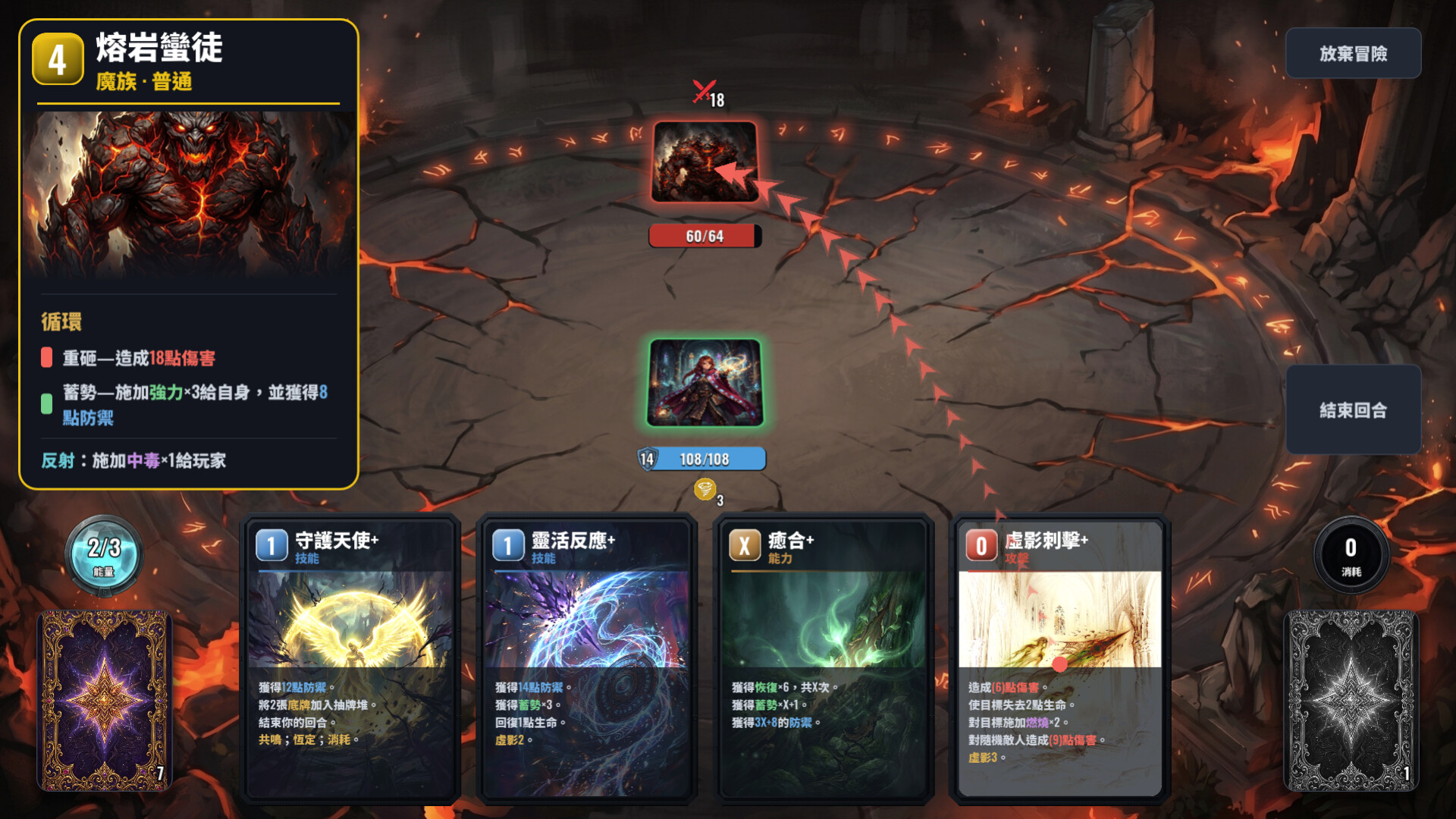 图片[7]-鑄牌匠心（CARDCRAFTER）Build.25294311 [中文][0.2G]-极客游戏