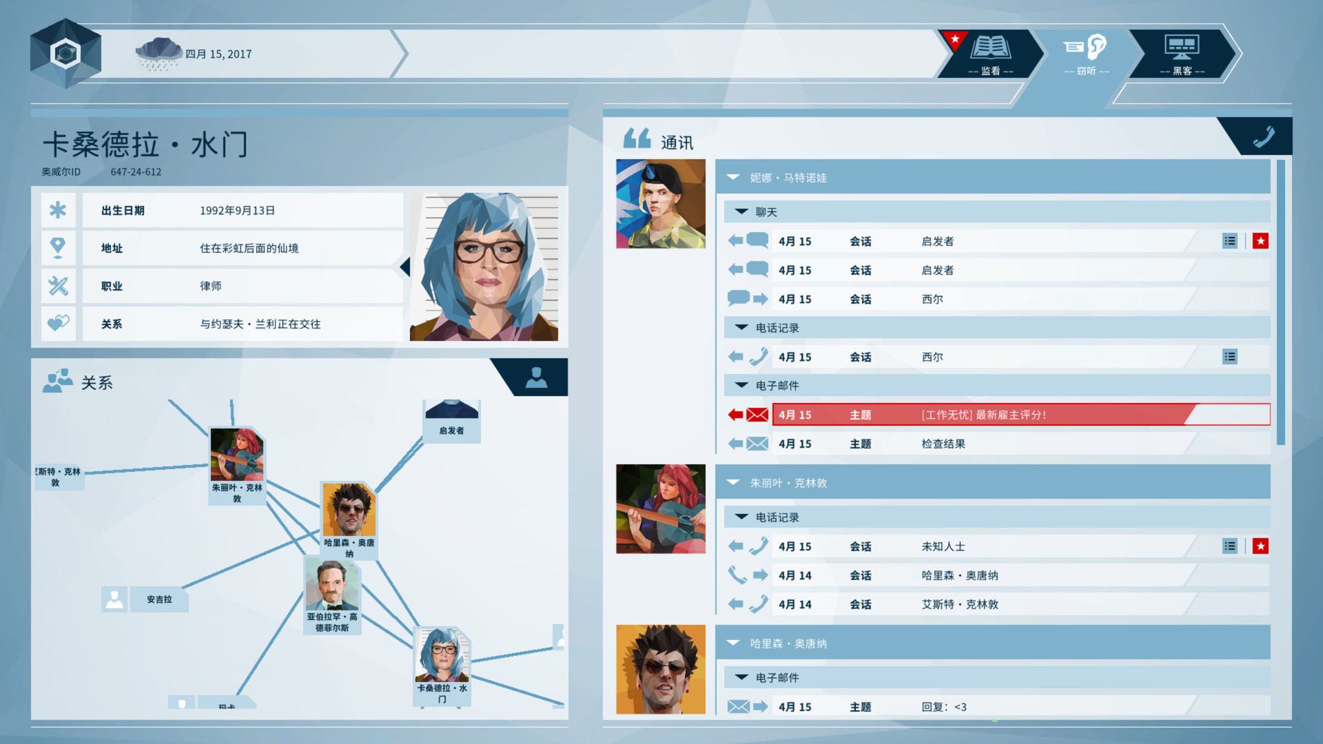 ss_a0bc2af9c39727b24f090b550d7e587dd0beb3db.1920x1080