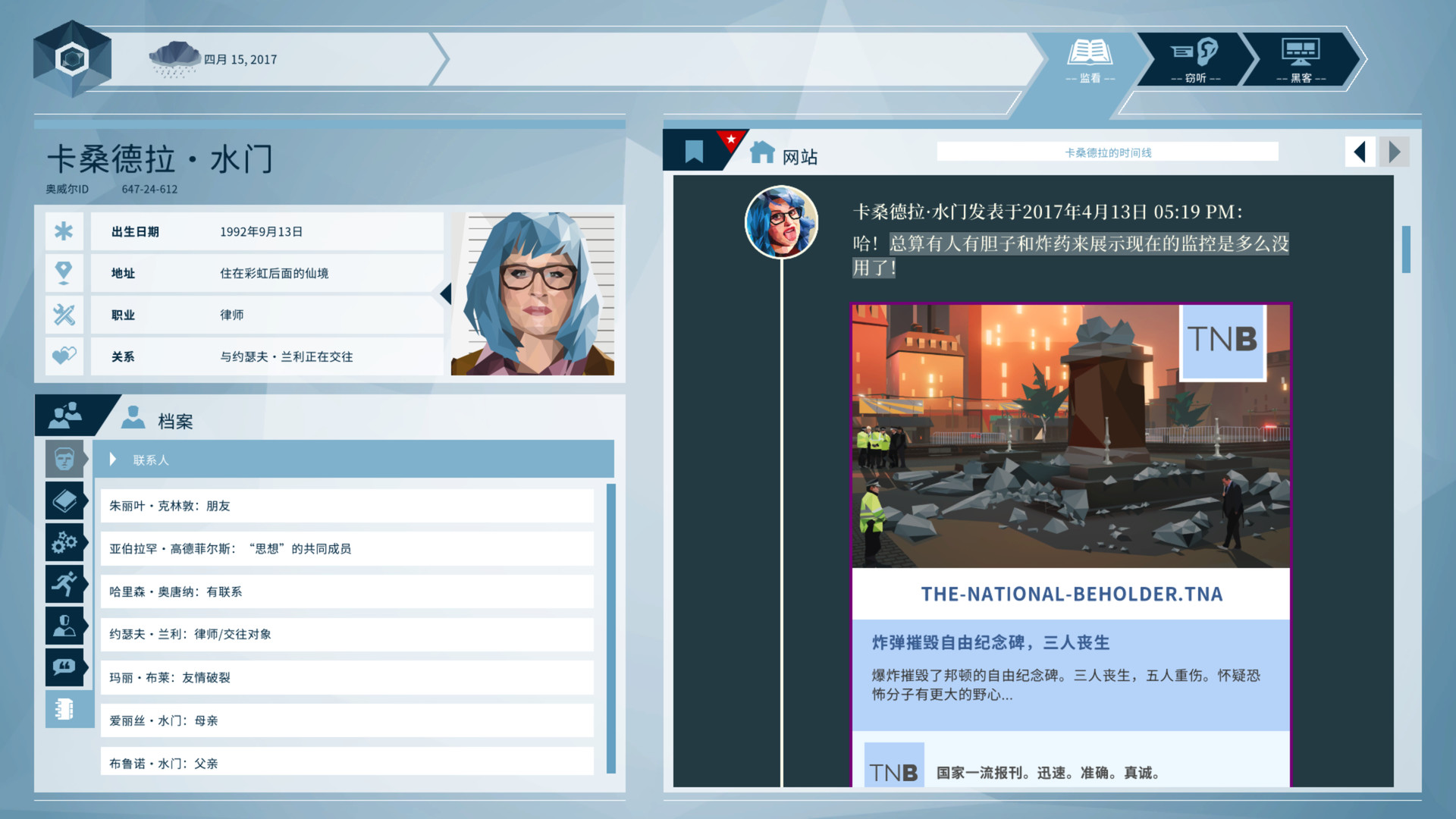 ss_db92b551cb1838b44dcc0fcdd348bf3410b1930a.1920x1080