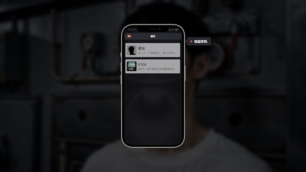 列车怪谈:虚像之境 截图 4