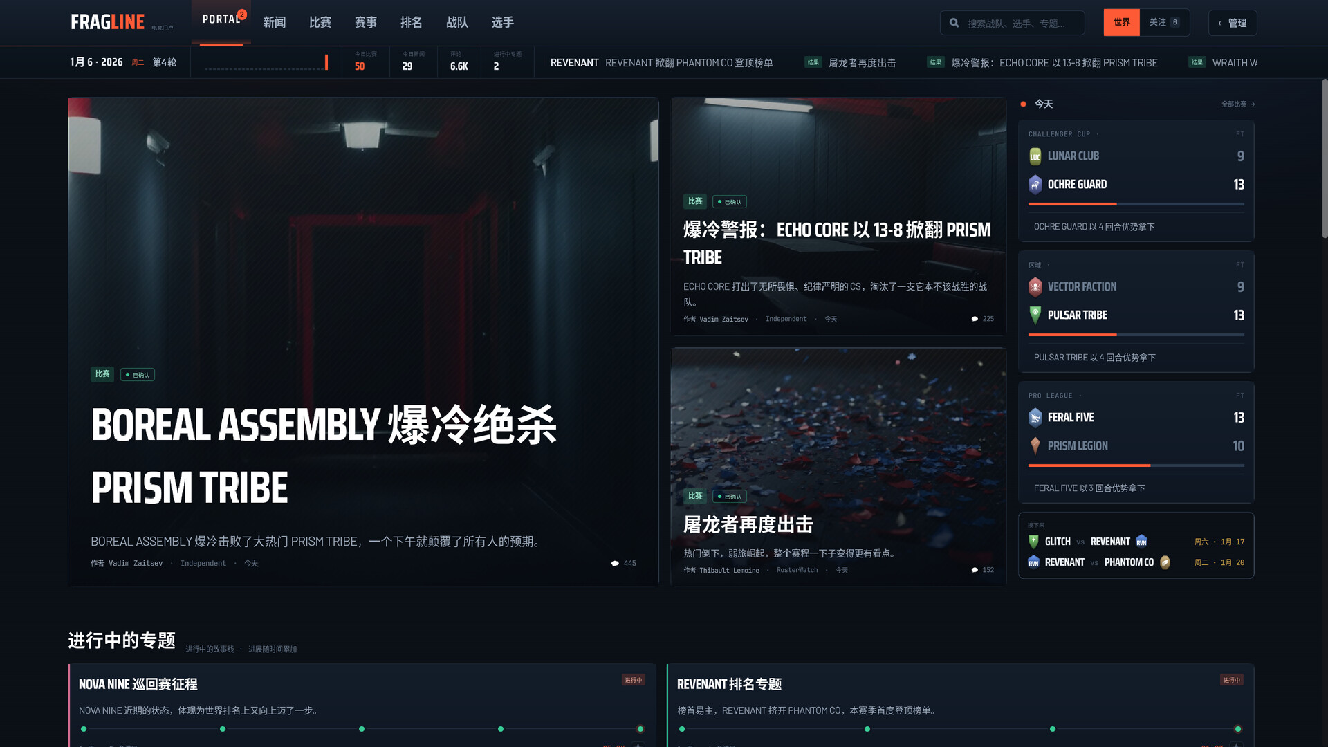 图片[8]-（FRAGLINE: Esports Manager）Build.24981765 [中文][0.24G]-极客游戏