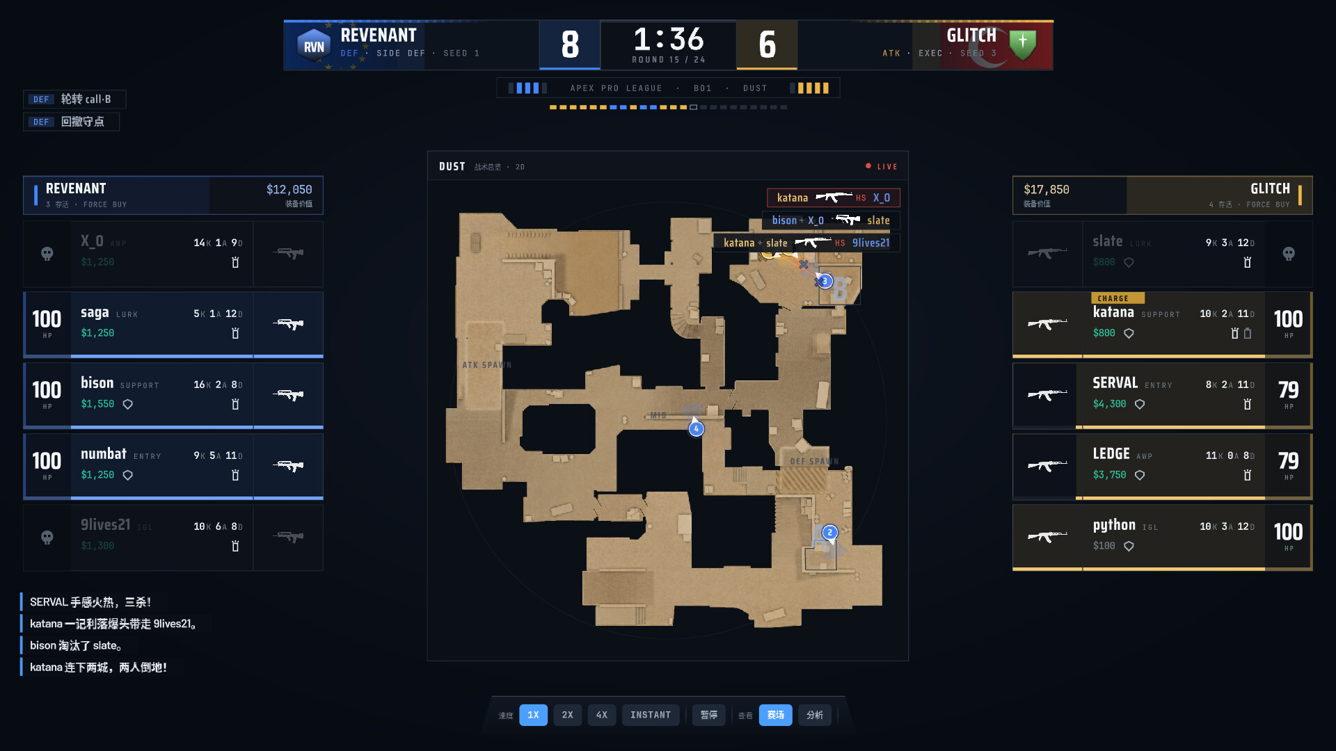 图片[4]-（FRAGLINE: Esports Manager）Build.24981765 [中文][0.24G]-极客游戏