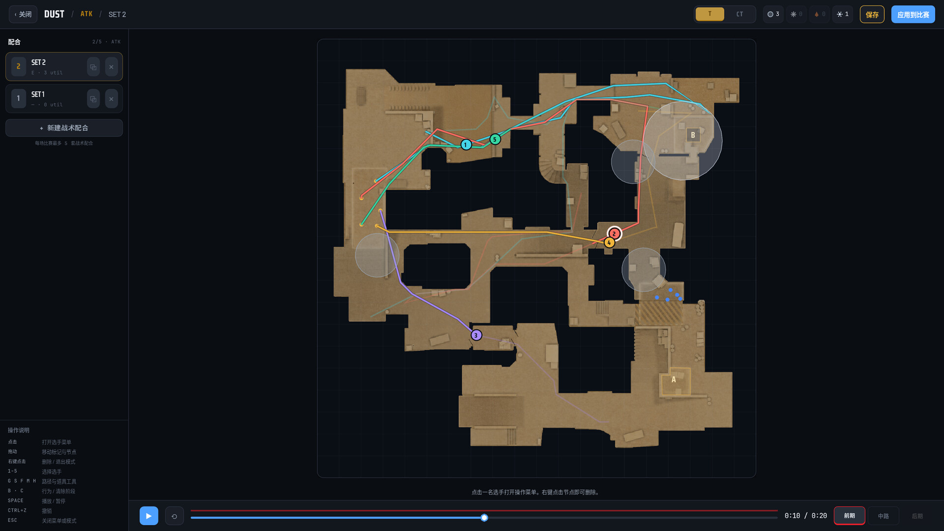 战线电竞经理|官方中文|FRAGLINE: Esports Manager - 9