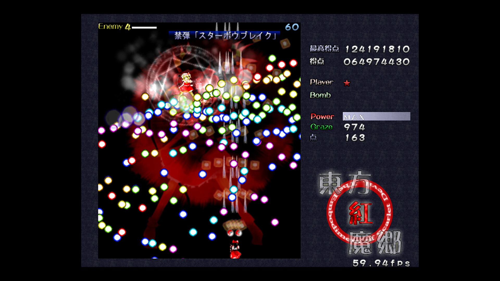 图片[2]-东方红魔乡：原典（Touhou Koumakyou: Classic）Build.25160671 [英文][0.32G]-极客游戏