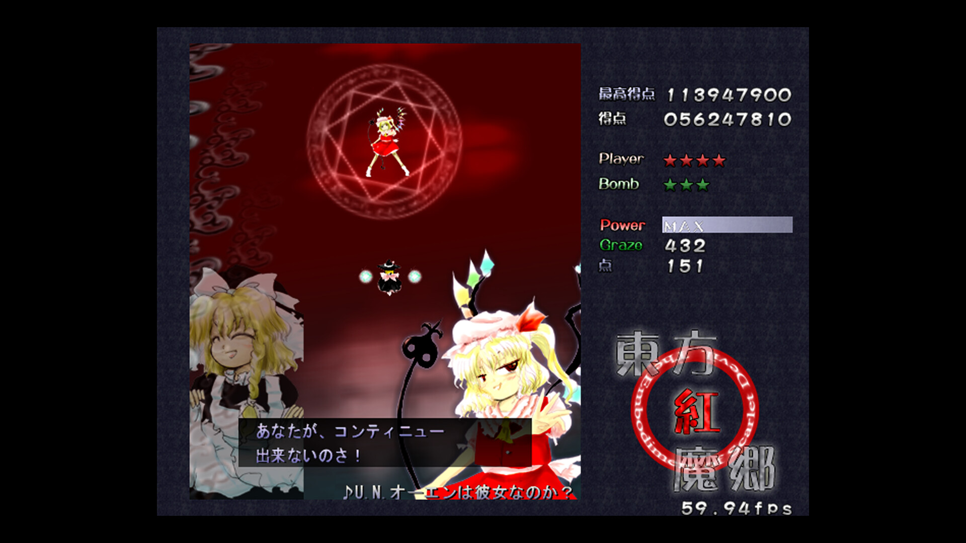 图片[3]-东方红魔乡：原典（Touhou Koumakyou: Classic）Build.25160671 [英文][0.32G]-极客游戏
