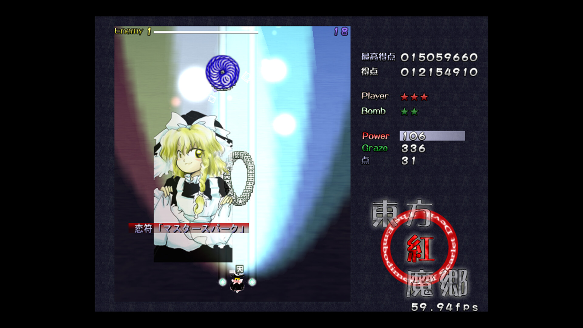 图片[5]-东方红魔乡：原典（Touhou Koumakyou: Classic）Build.25160671 [英文][0.32G]-极客游戏