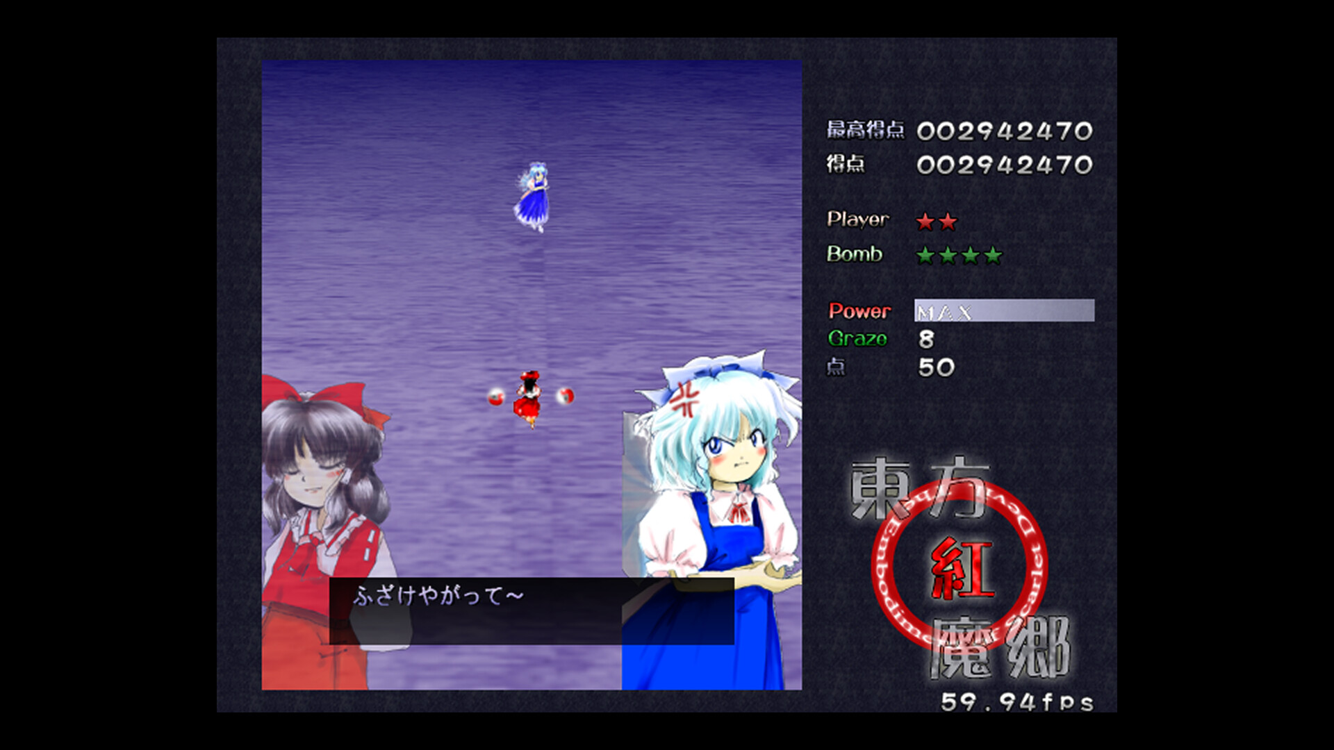 图片[6]-东方红魔乡：原典（Touhou Koumakyou: Classic）Build.25160671 [英文][0.32G]-极客游戏