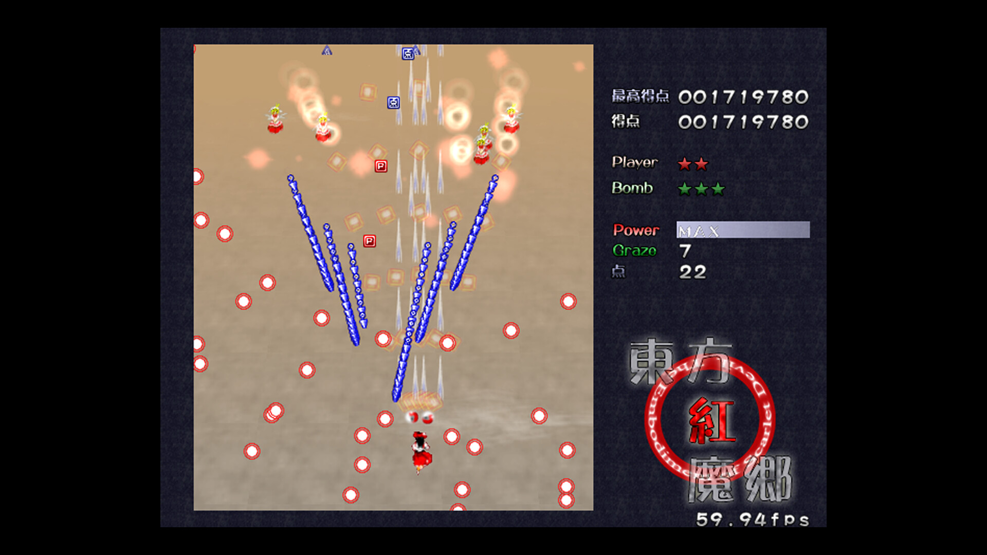 图片[4]-东方红魔乡：原典（Touhou Koumakyou: Classic）Build.25160671 [英文][0.32G]-极客游戏