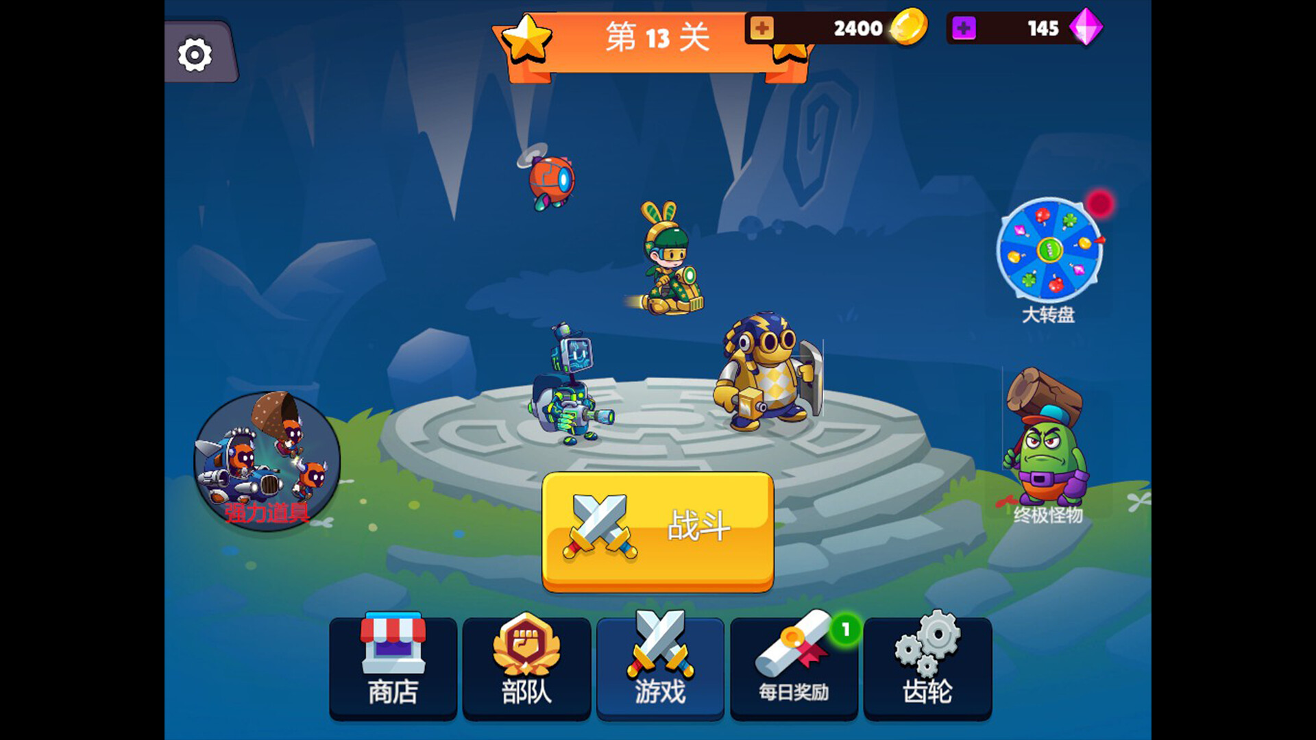 图片[9]-齿轮冲突：英雄集结 (Gear Clash Hero Unite) Build.24120513 全DLC [中文][0.23G]-极客游戏