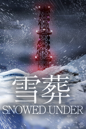 雪葬 | 免安装中文版下载 - 单机岛