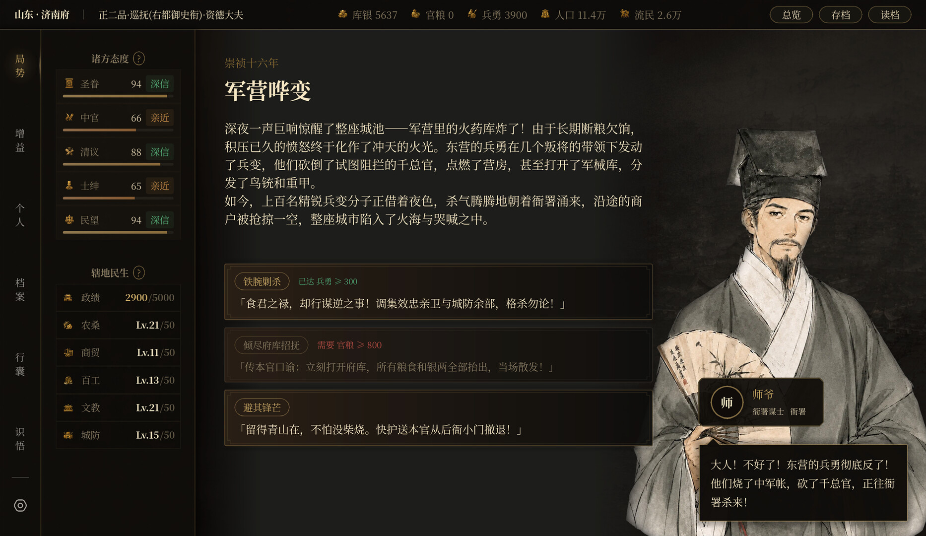 ss_c932396b6198d87cbb29070a2b532ff898c6573e.1920x1080