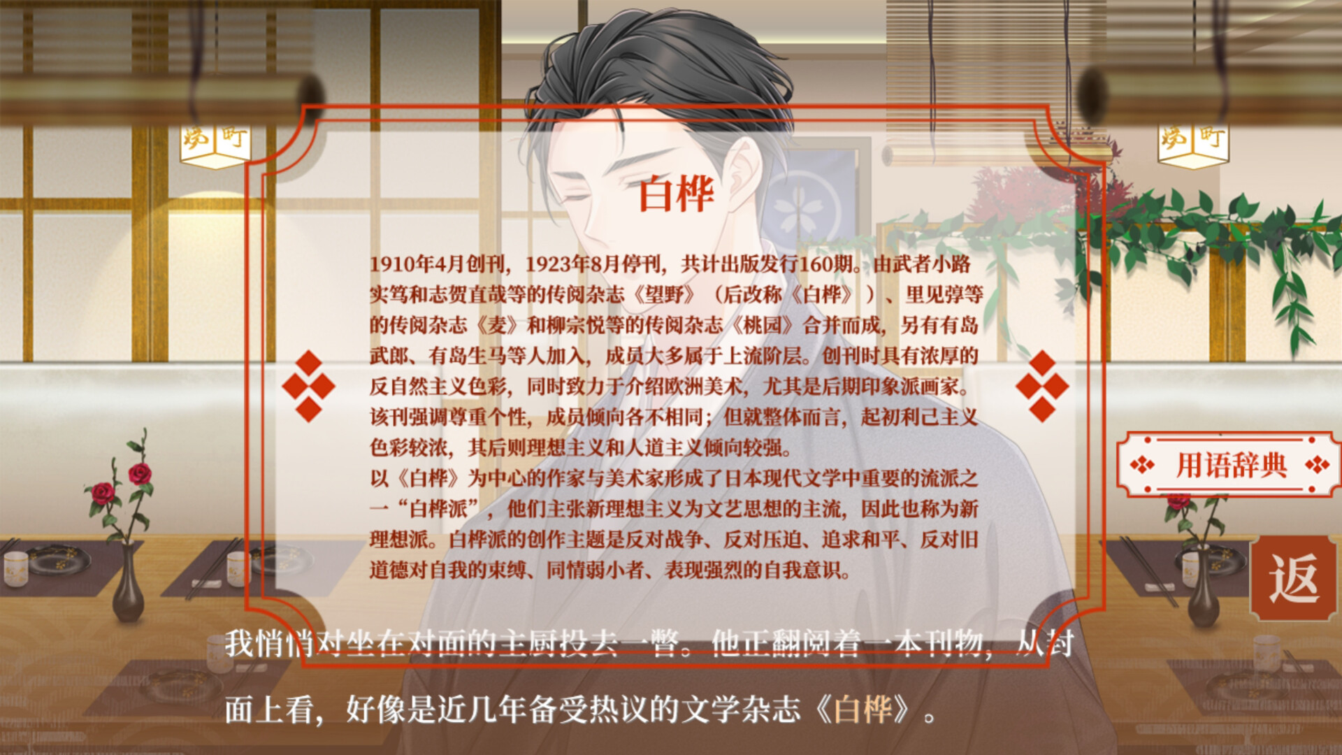 ss_7720d64e482c0a1bbccc1c9acb6bcbdee99f37e9.1920x1080