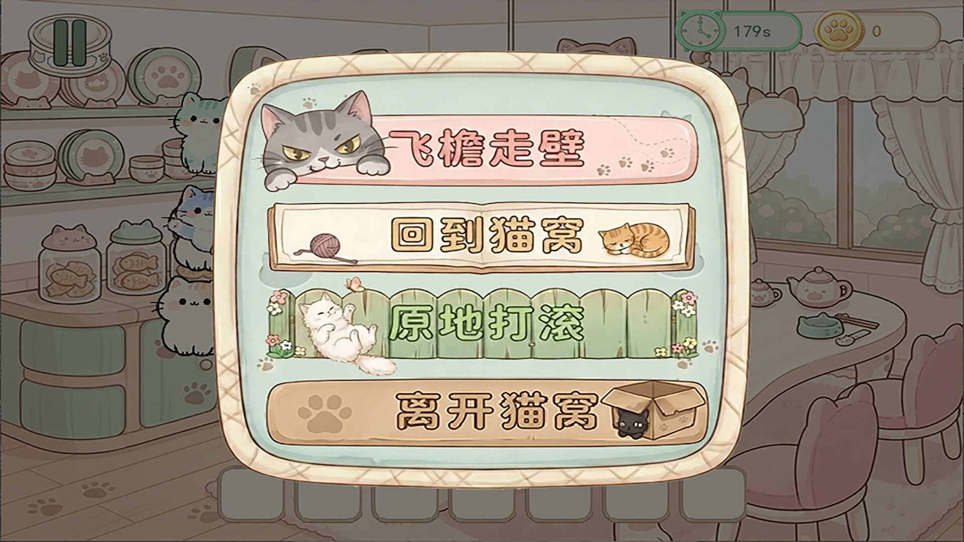 小猫咪 BiuBiuBiu~/Cats MiaoMiaoMiao~