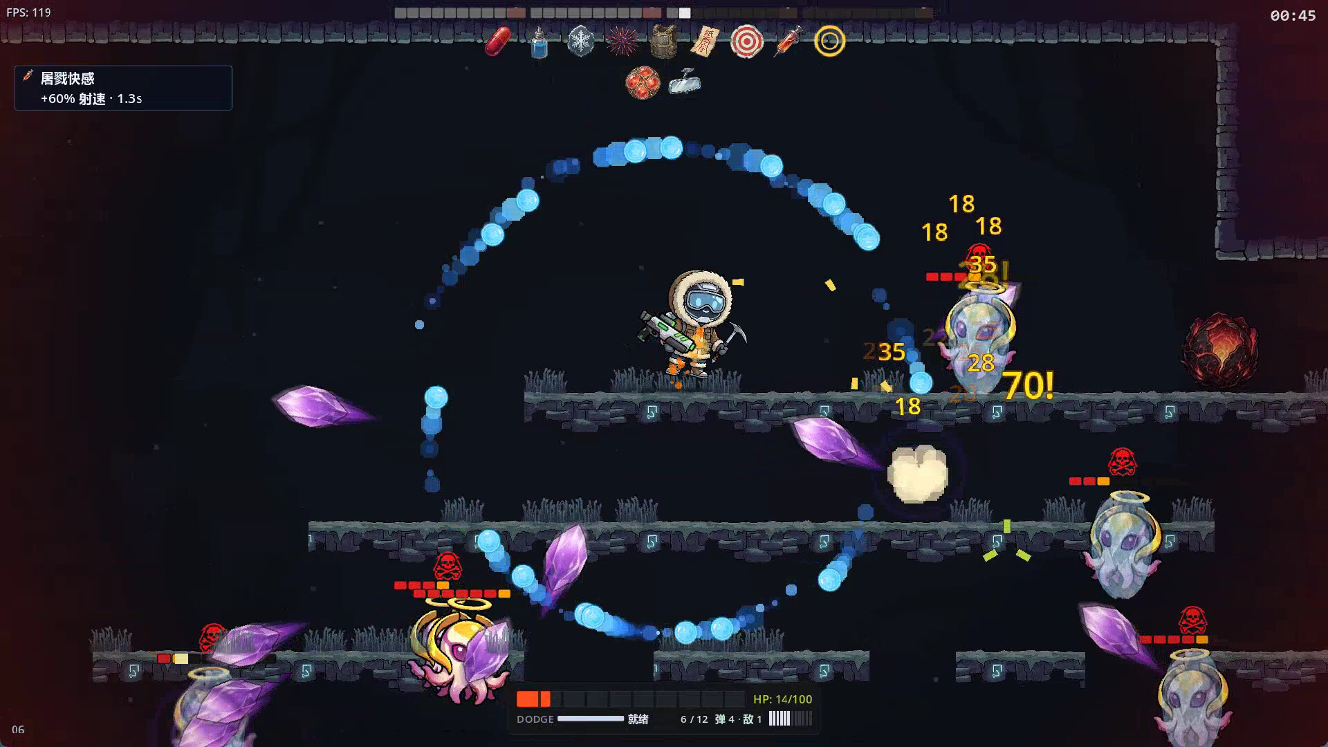 图片[8]-异星弹雨 (Xeno Clip) Build.24556147 [中文][0.24G]-极客游戏