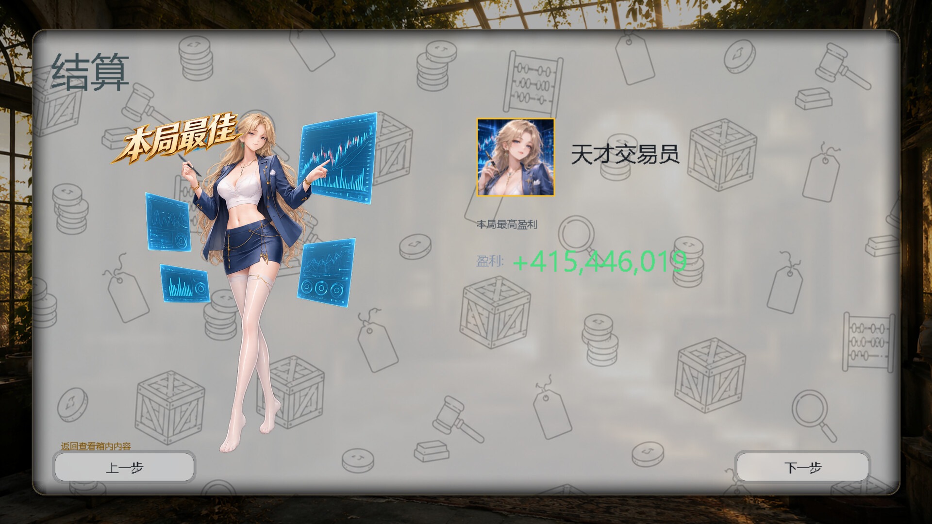 ss_01f09affb83f09f8e1d8218fc50bbb26cc7b83dd.1920x1080