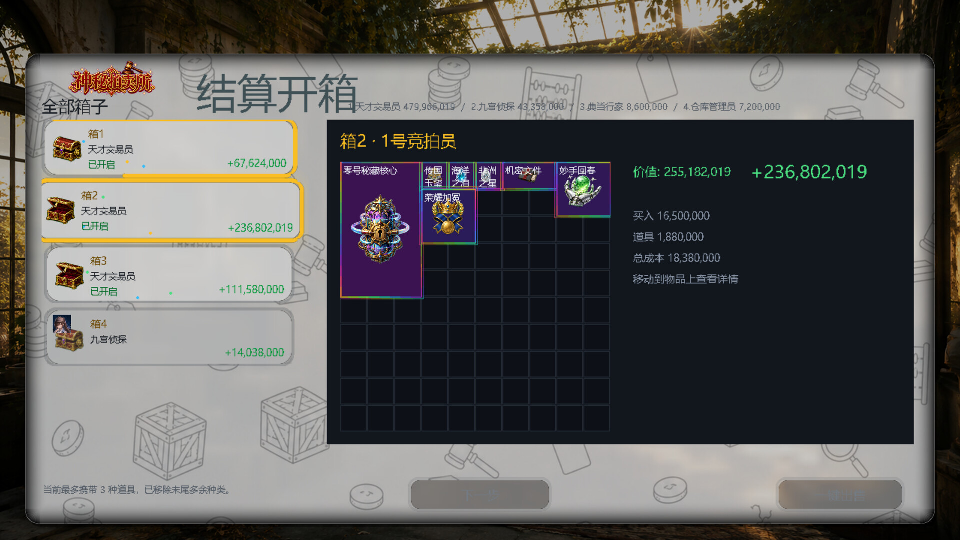 ss_6272eaec42a1f58bef43eeeb84c0055e534d7a85.1920x1080