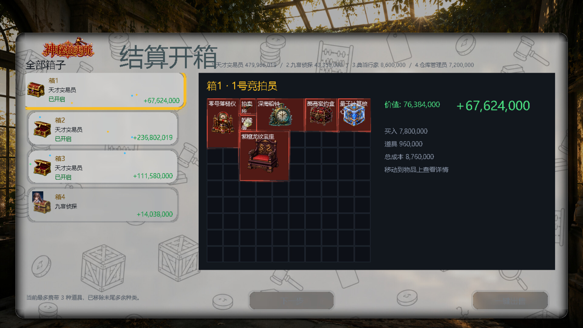 ss_d100972f60c6688c161430326cc70b4fb2e6a7d6.1920x1080