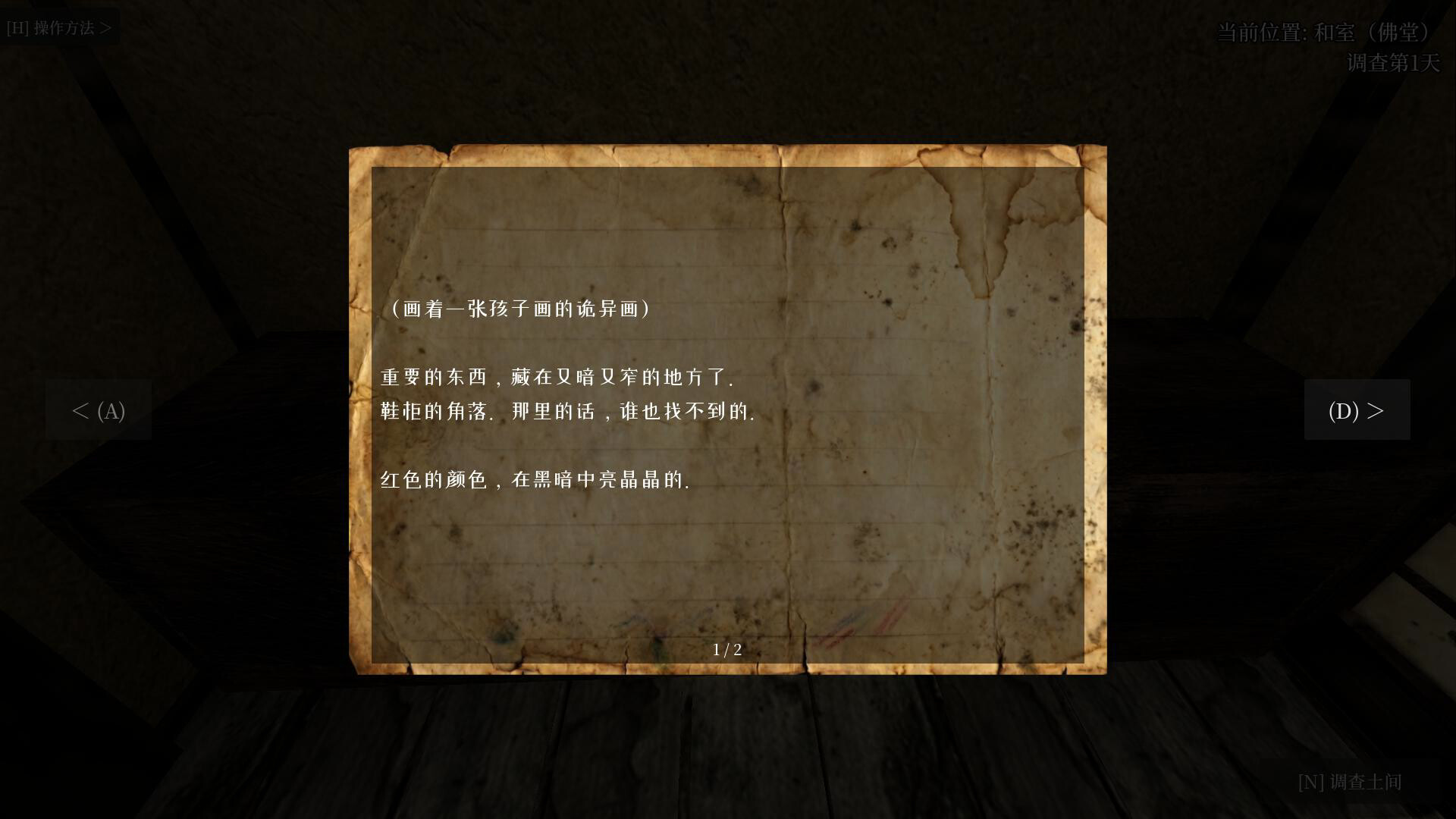 ss_d854b601057d6b17bdef07ce114099b3baf4c308.1920x1080