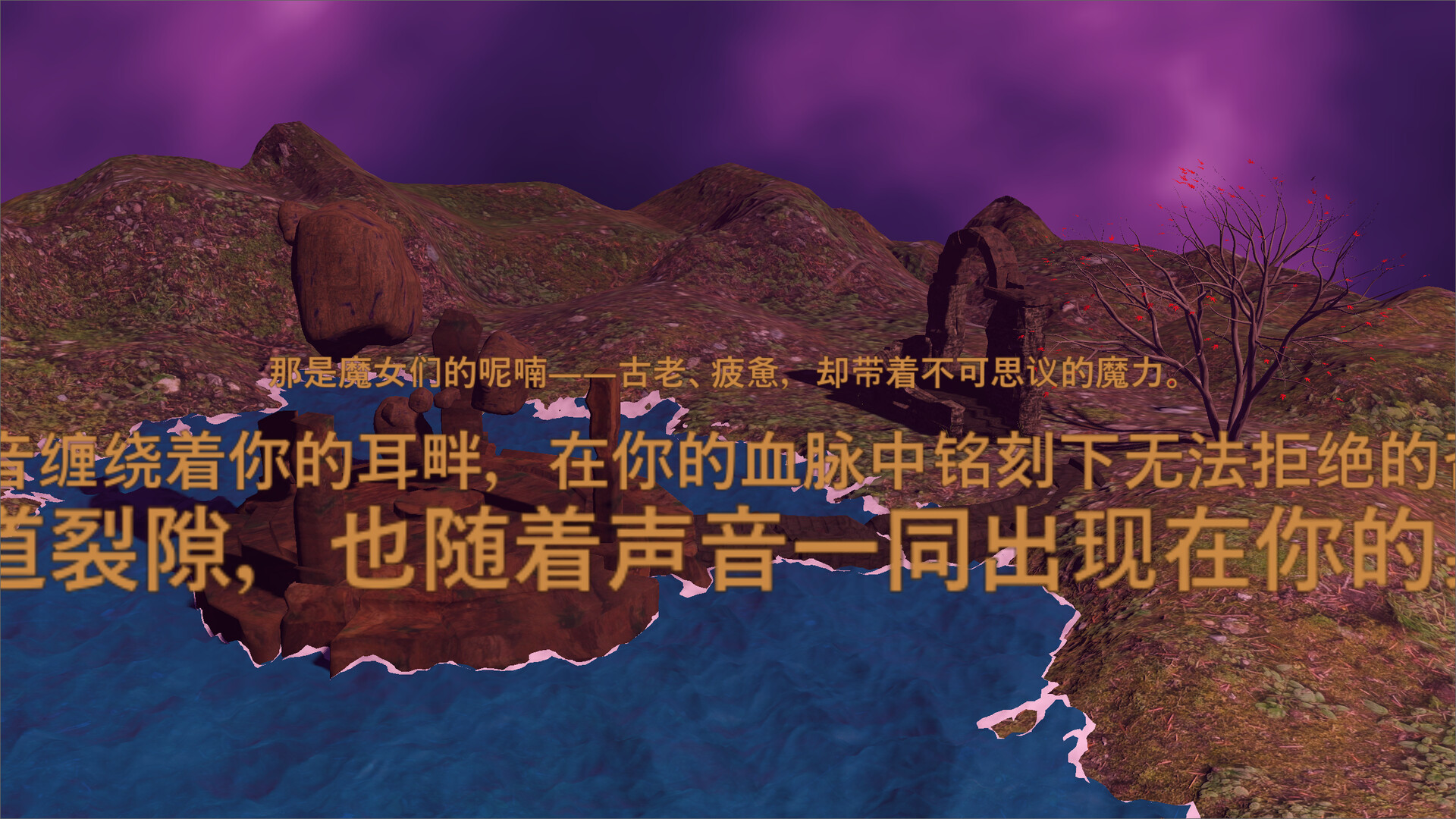 ss_2f843d46246b0008aeff056de2b3d46542897da3.1920x1080
