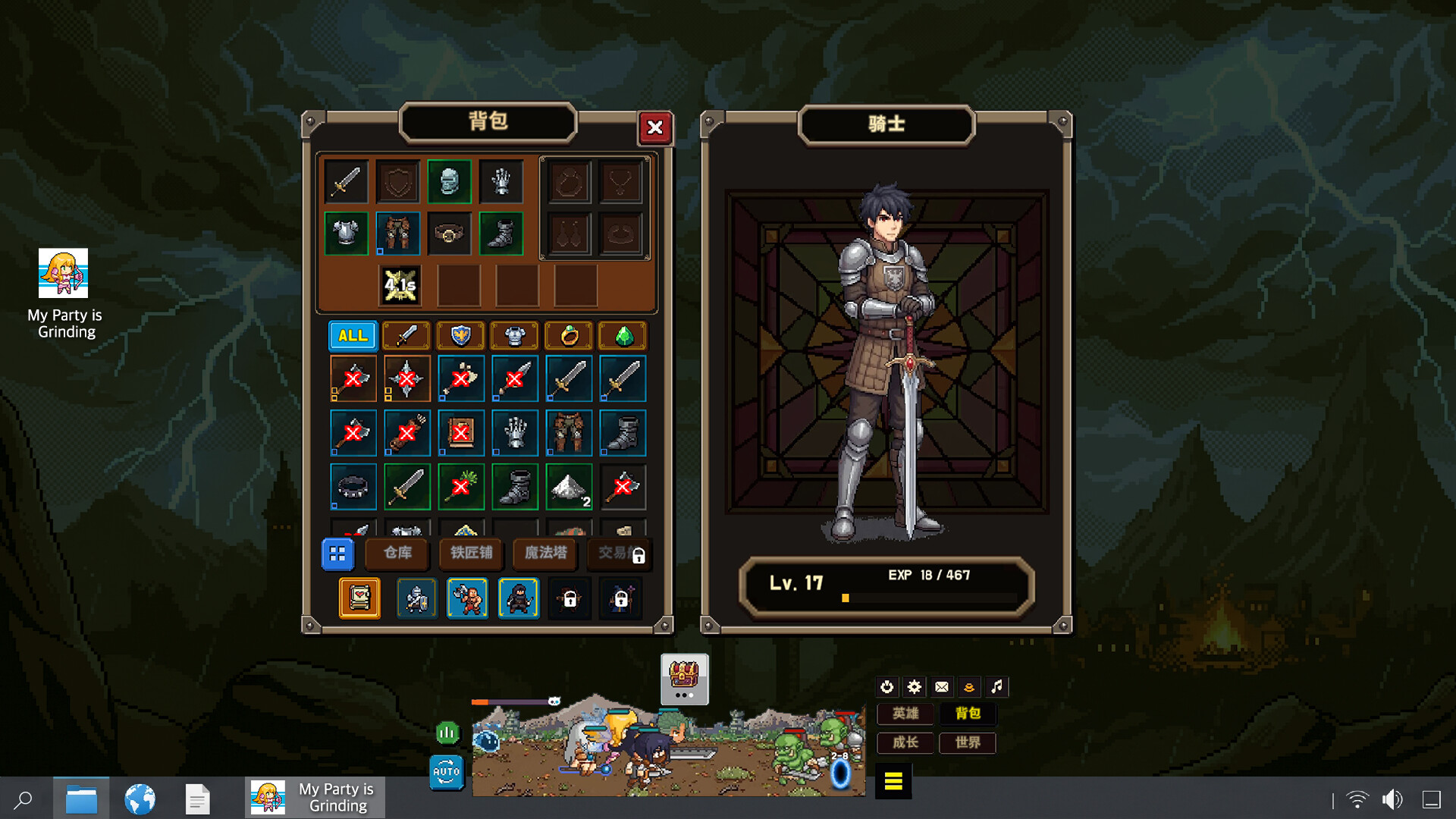 图片[5]-我的队伍在刷怪（My Party Is Grinding）Build.24985073 全DLC  [中文][0.32G]-极客游戏