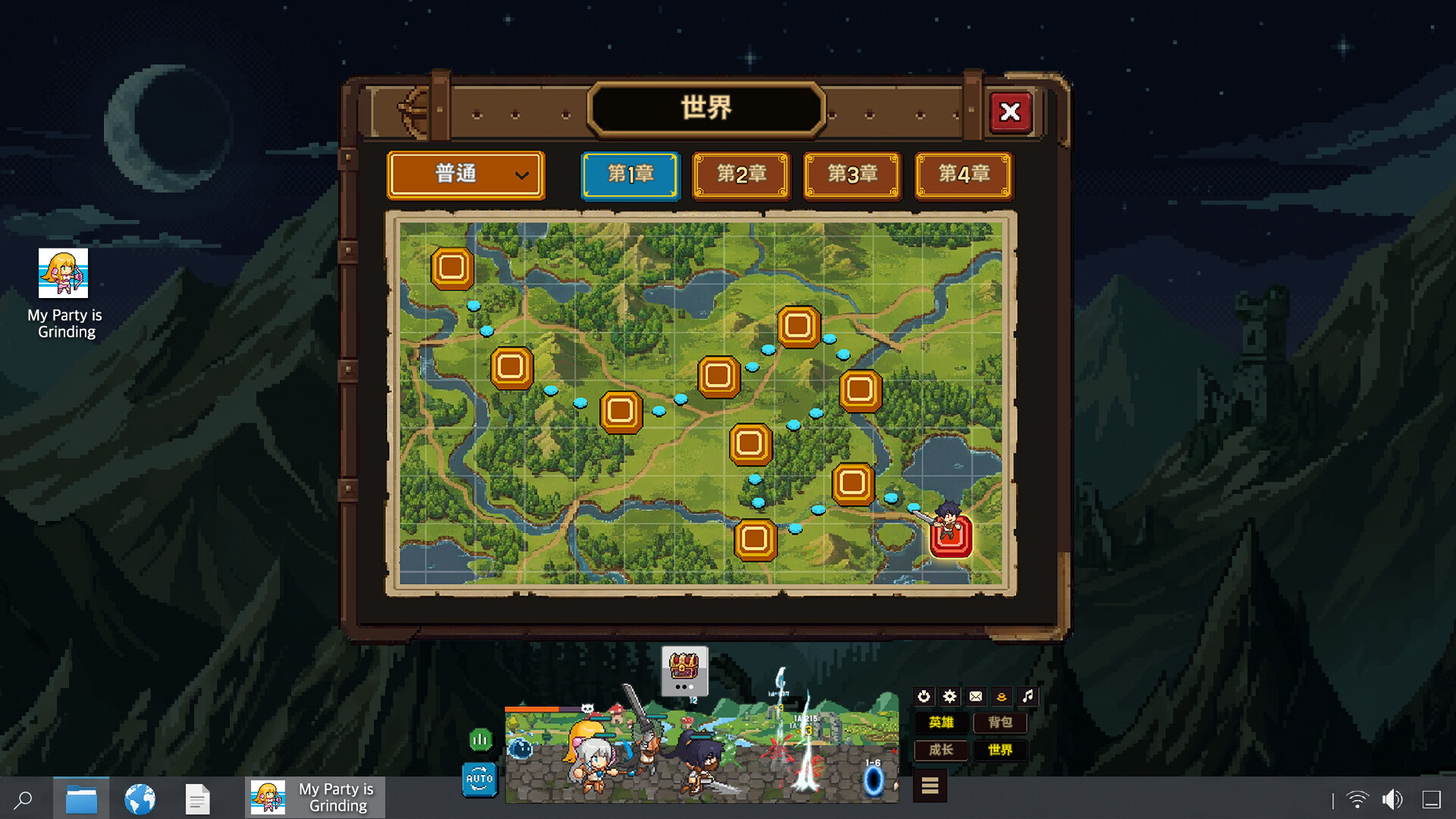 图片[6]-我的队伍在刷怪（My Party Is Grinding）Build.24985073 全DLC  [中文][0.32G]-极客游戏