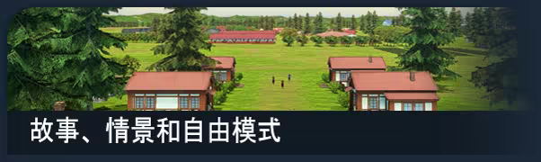 农场经理2018/Farm Manager 2018插图5