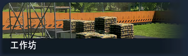 农场经理2018/Farm Manager 2018插图6