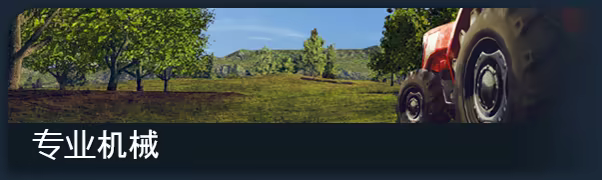 农场经理2018/Farm Manager 2018插图1