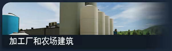 农场经理2018/Farm Manager 2018插图2