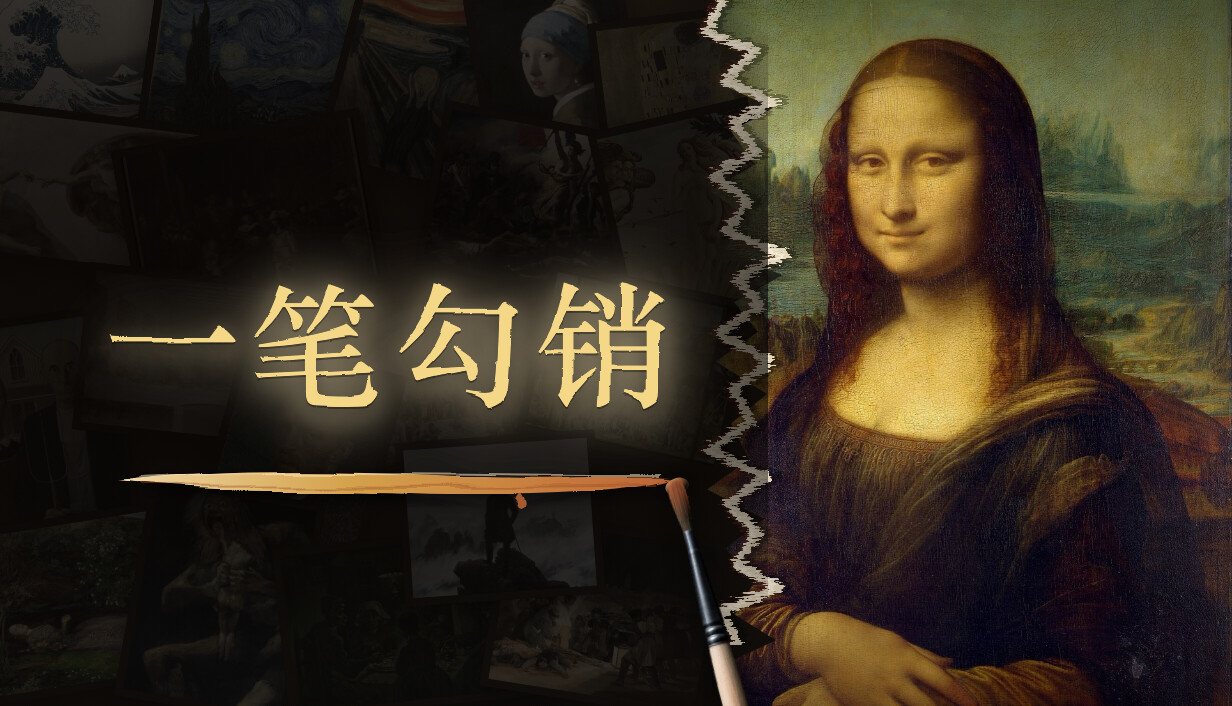 一笔勾销/NEVER HAPPENED