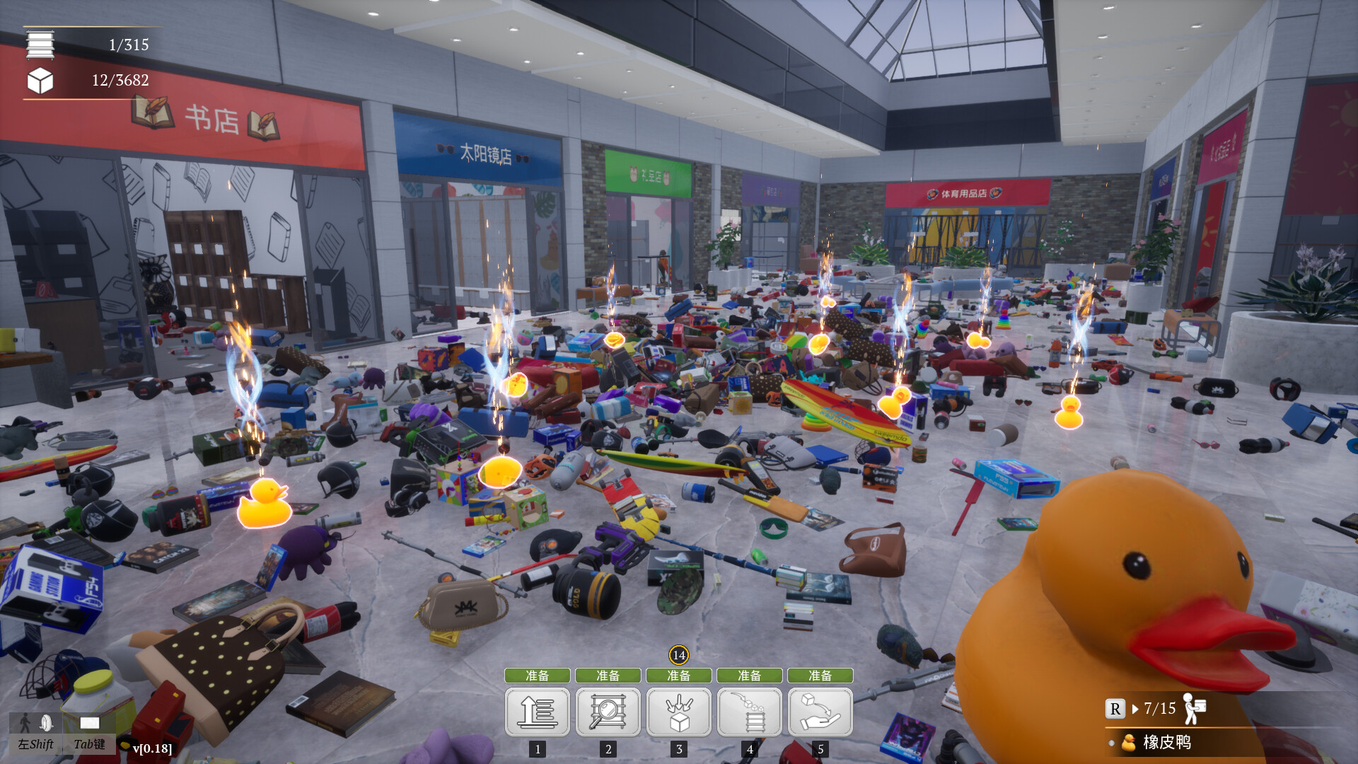 一起收拾大商场/Mall: Tidy Up Together-苏白资源