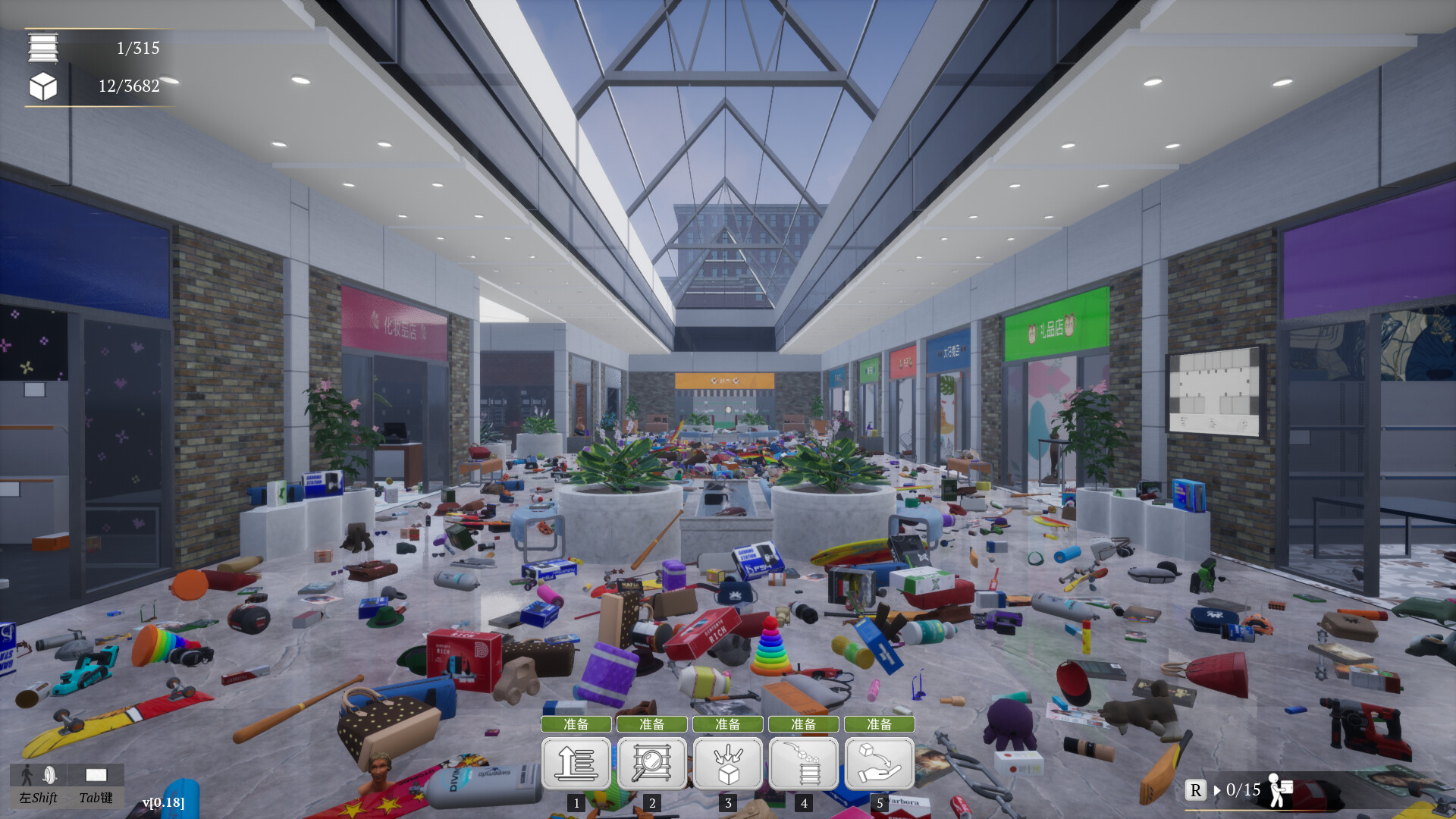 一起收拾大商场|官方中文|支持手柄|Mall: Tidy Up Together - 8