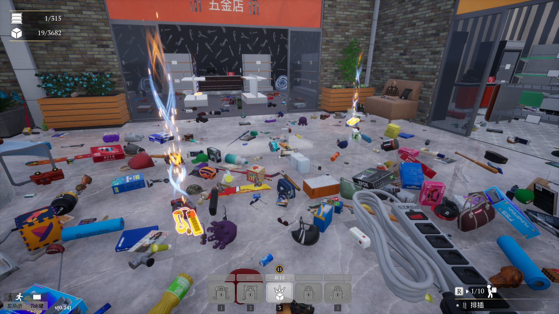 一起收拾大商场|官方中文|支持手柄|Mall: Tidy Up Together - 15