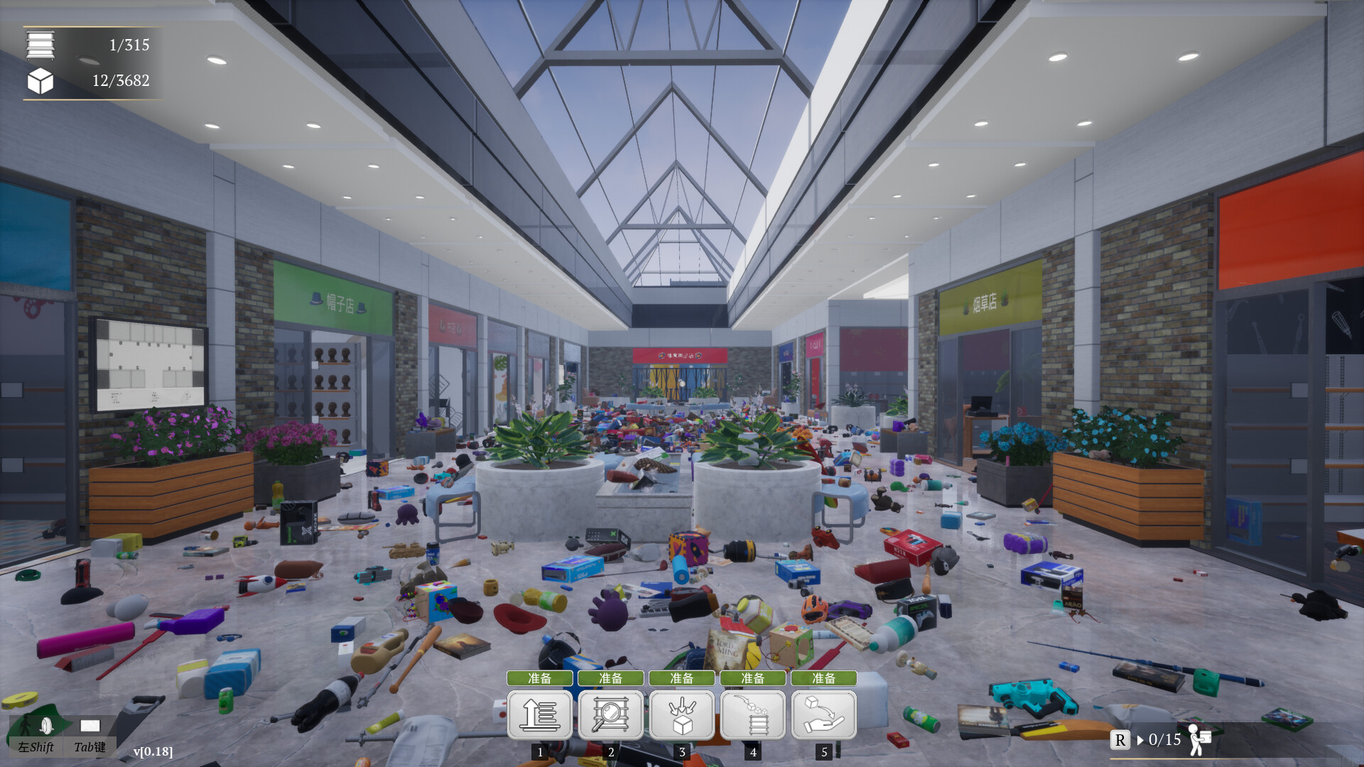 图片[3]-一起收拾大商场/Mall: Tidy Up Together-苏白资源