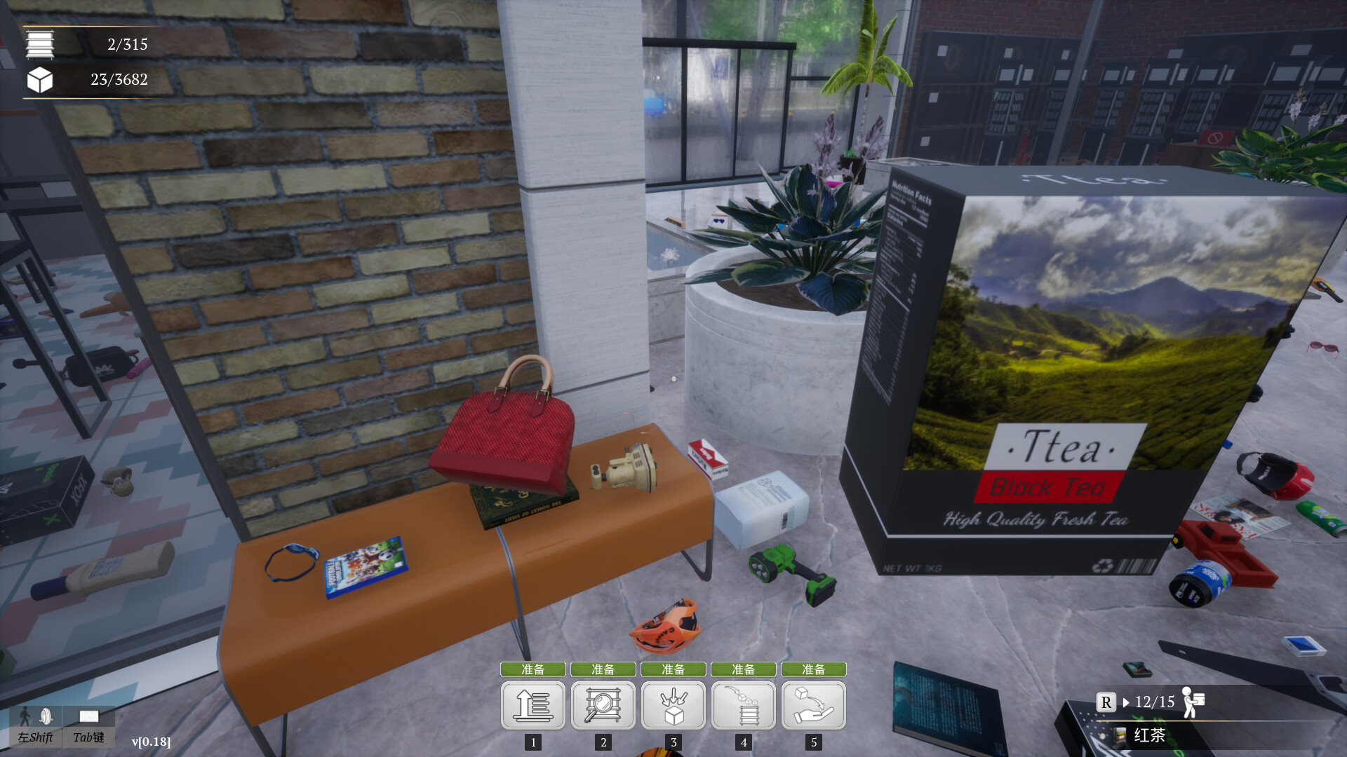 一起收拾大商场|官方中文|支持手柄|Mall: Tidy Up Together - 11