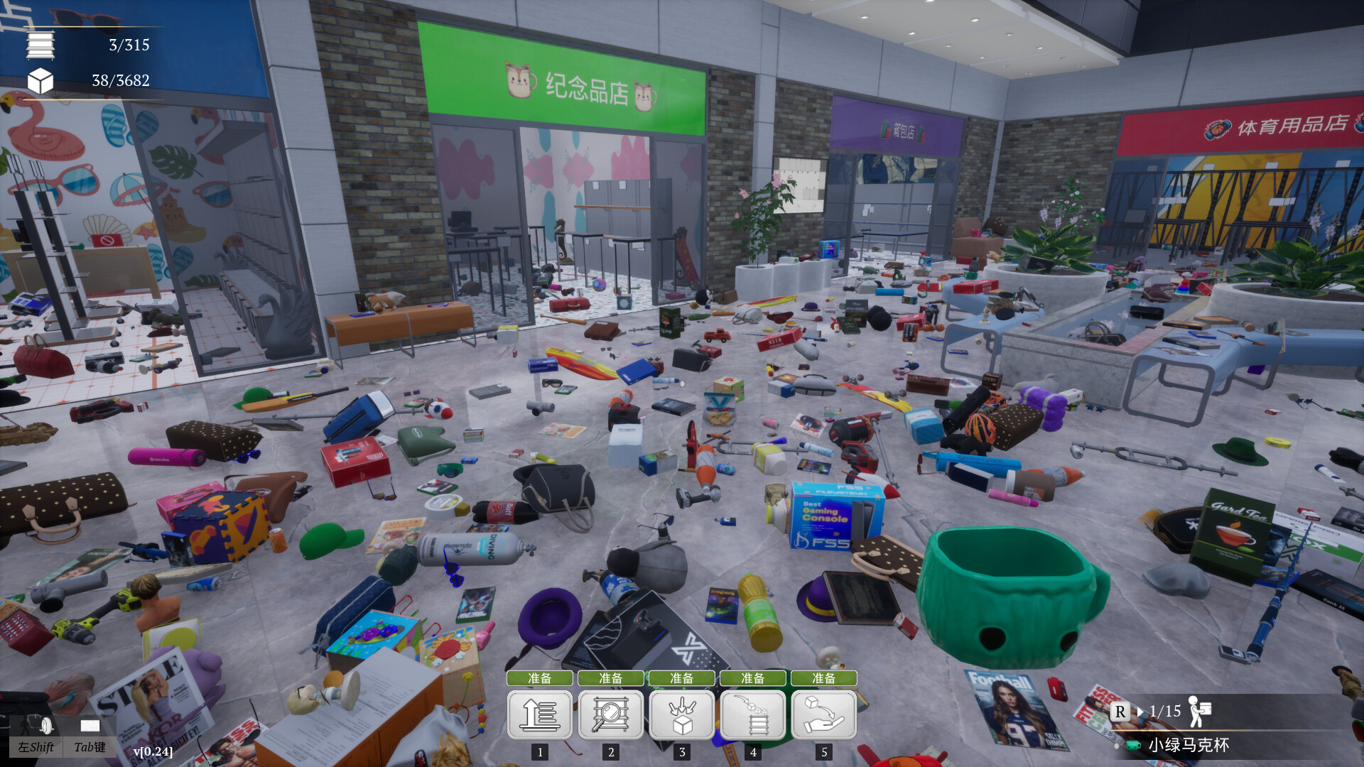一起收拾大商场|官方中文|支持手柄|Mall: Tidy Up Together - 20